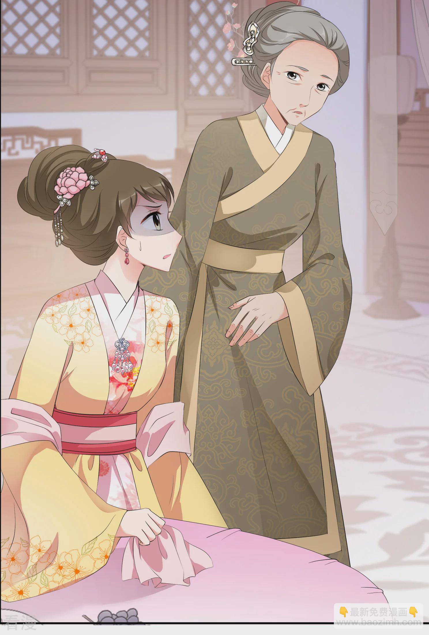 🍻妃夕妍雪 第2季第26话 有惊无险1 第18页
