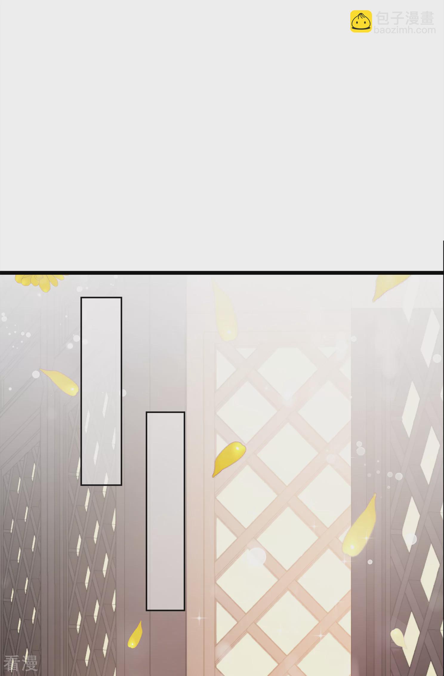 🍻妃夕妍雪 第2季第26话 有惊无险1 第23页