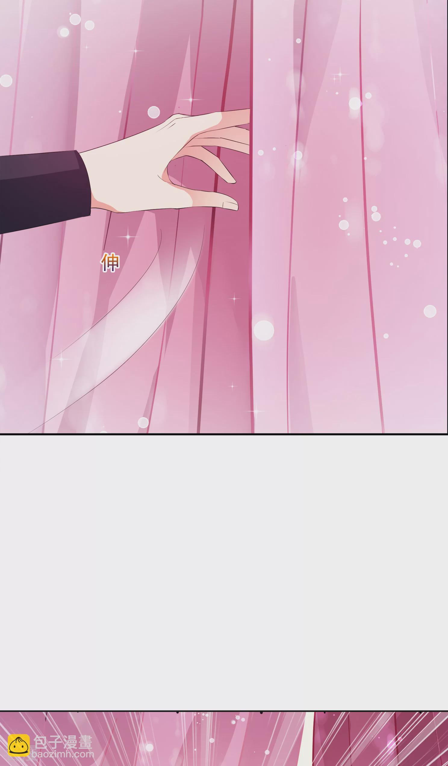 🍻妃夕妍雪 第2季第26话 有惊无险1 第27页