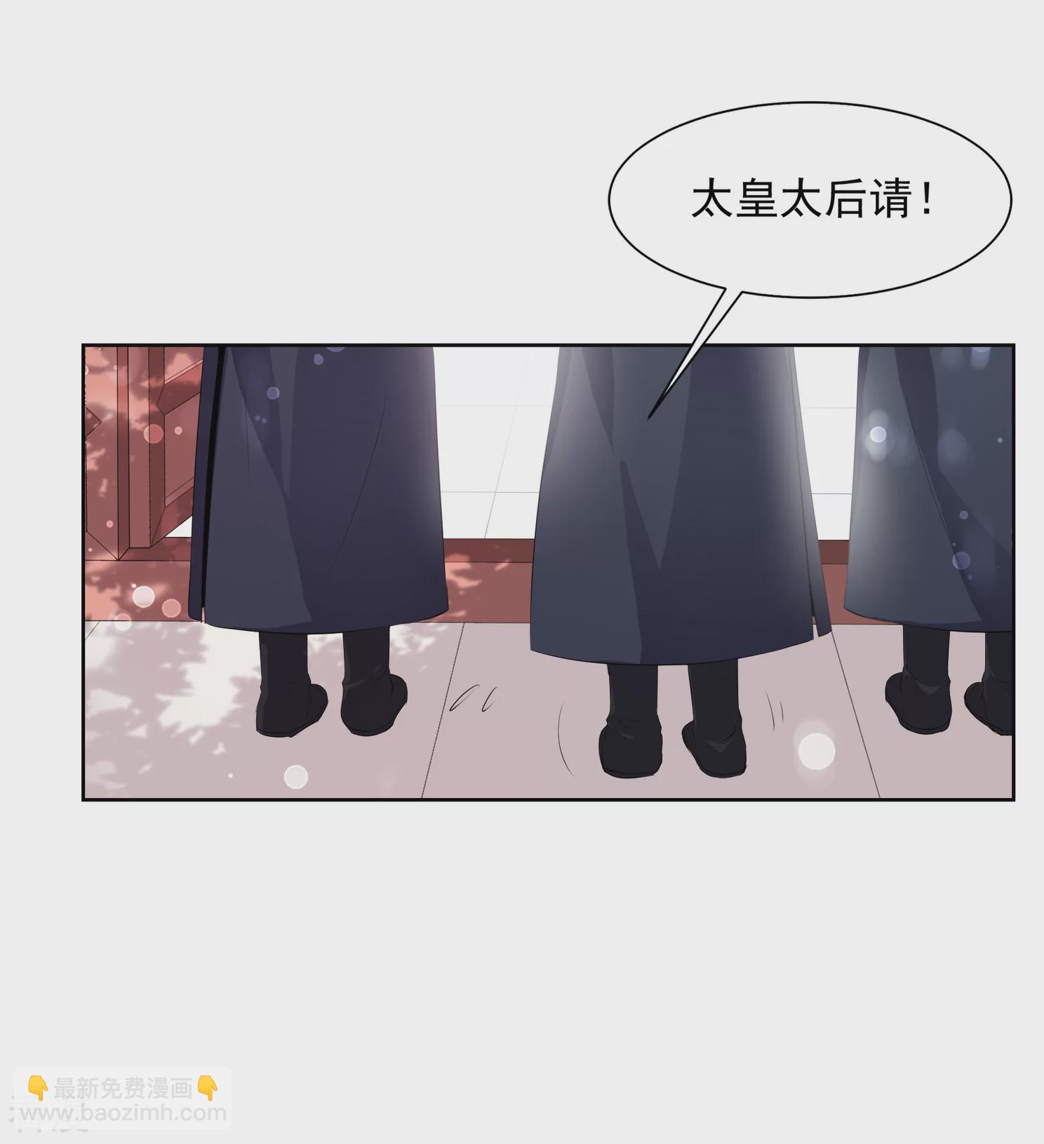 🍻妃夕妍雪 第2季第28话 有惊无险3 第17页