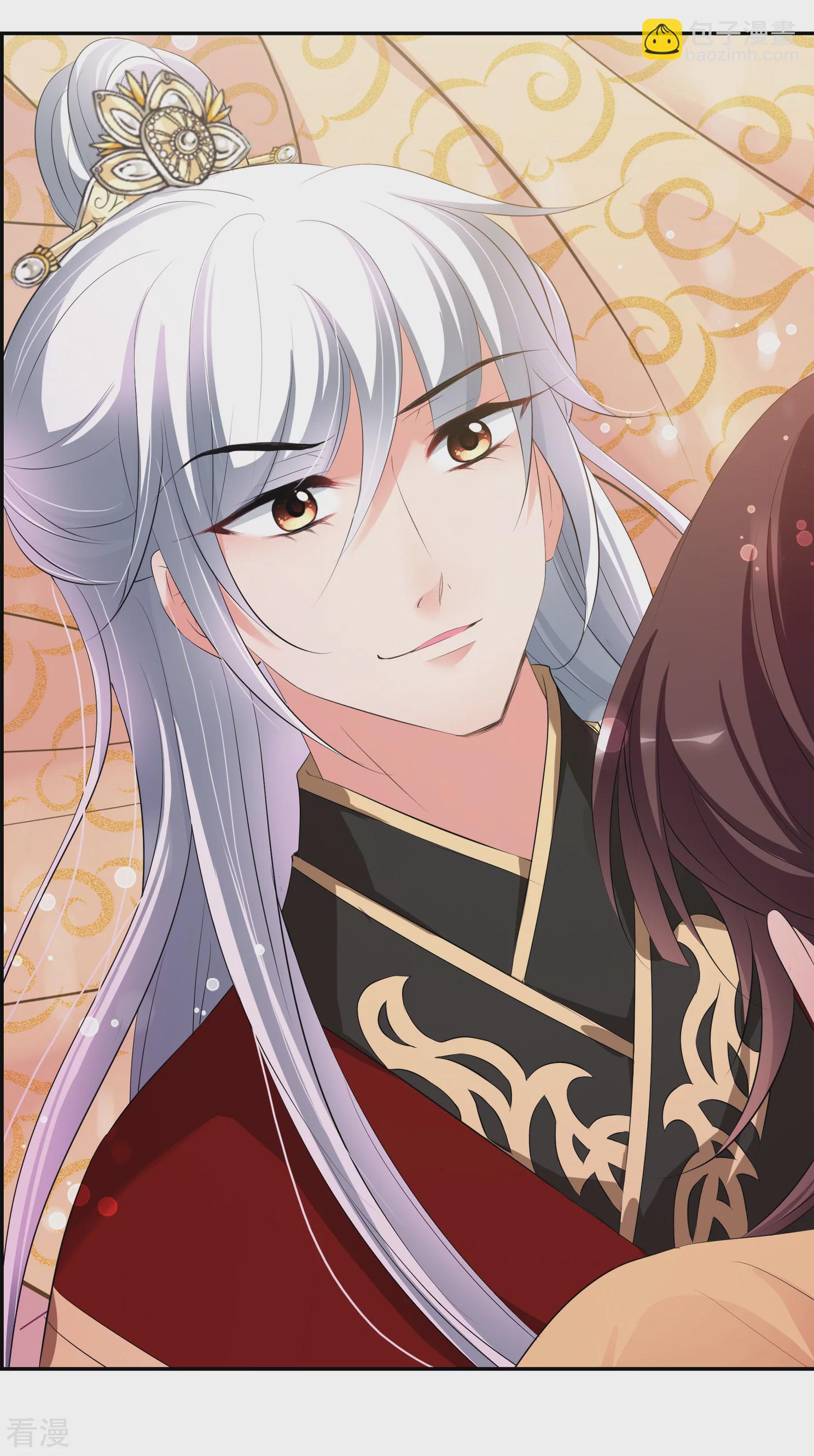 🍻妃夕妍雪 第2季第28话 有惊无险3 第26页
