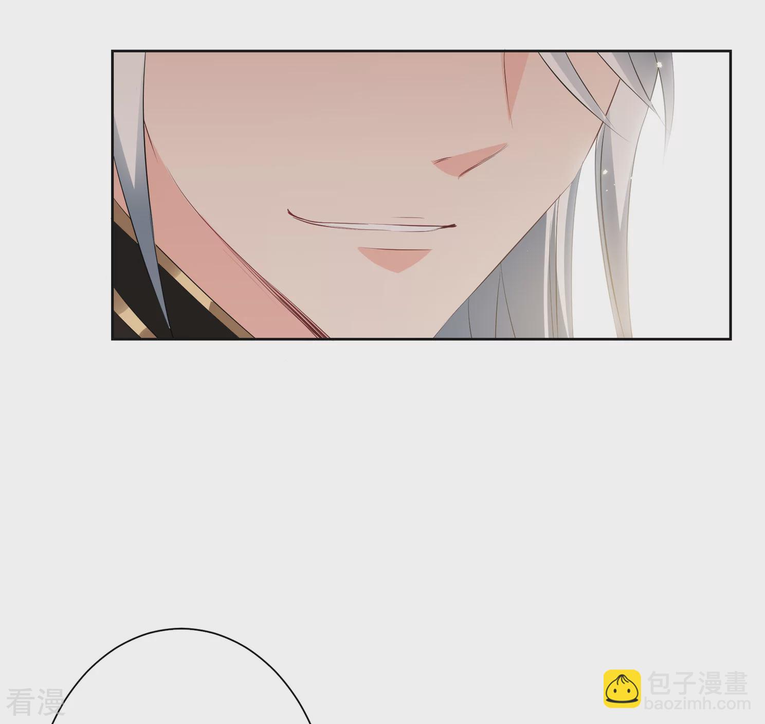 🍻妃夕妍雪 第2季第28话 有惊无险3 第3页