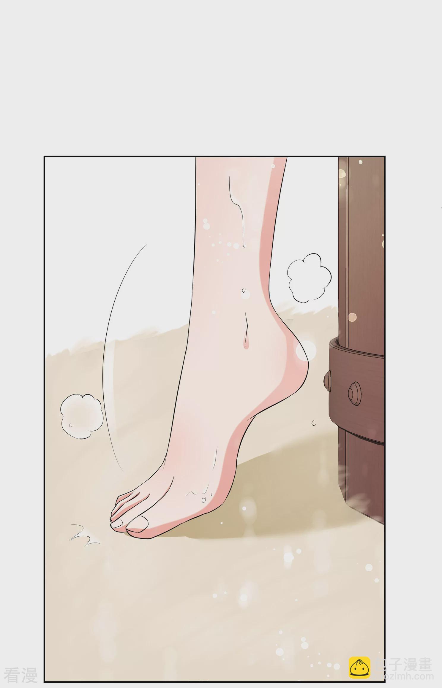 🍻妃夕妍雪 第2季第30话 被盯上的贺落落1 第32页