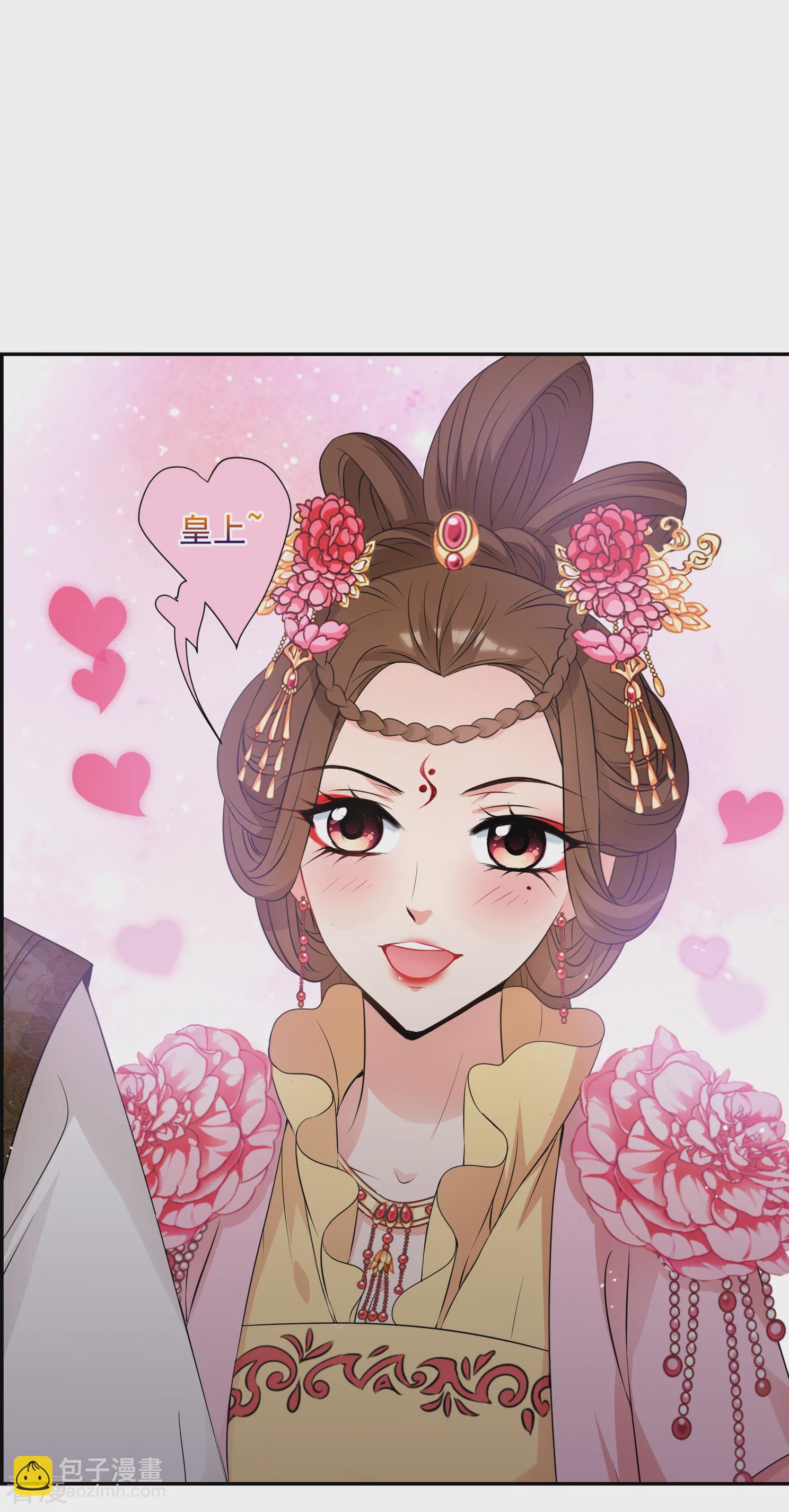 🍻妃夕妍雪 第2季第33话 见招拆招1 第22页