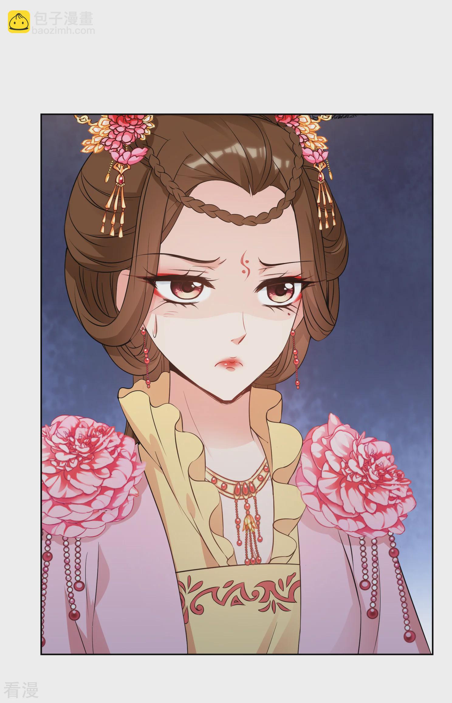 🍻妃夕妍雪 第2季第33话 见招拆招1 第26页