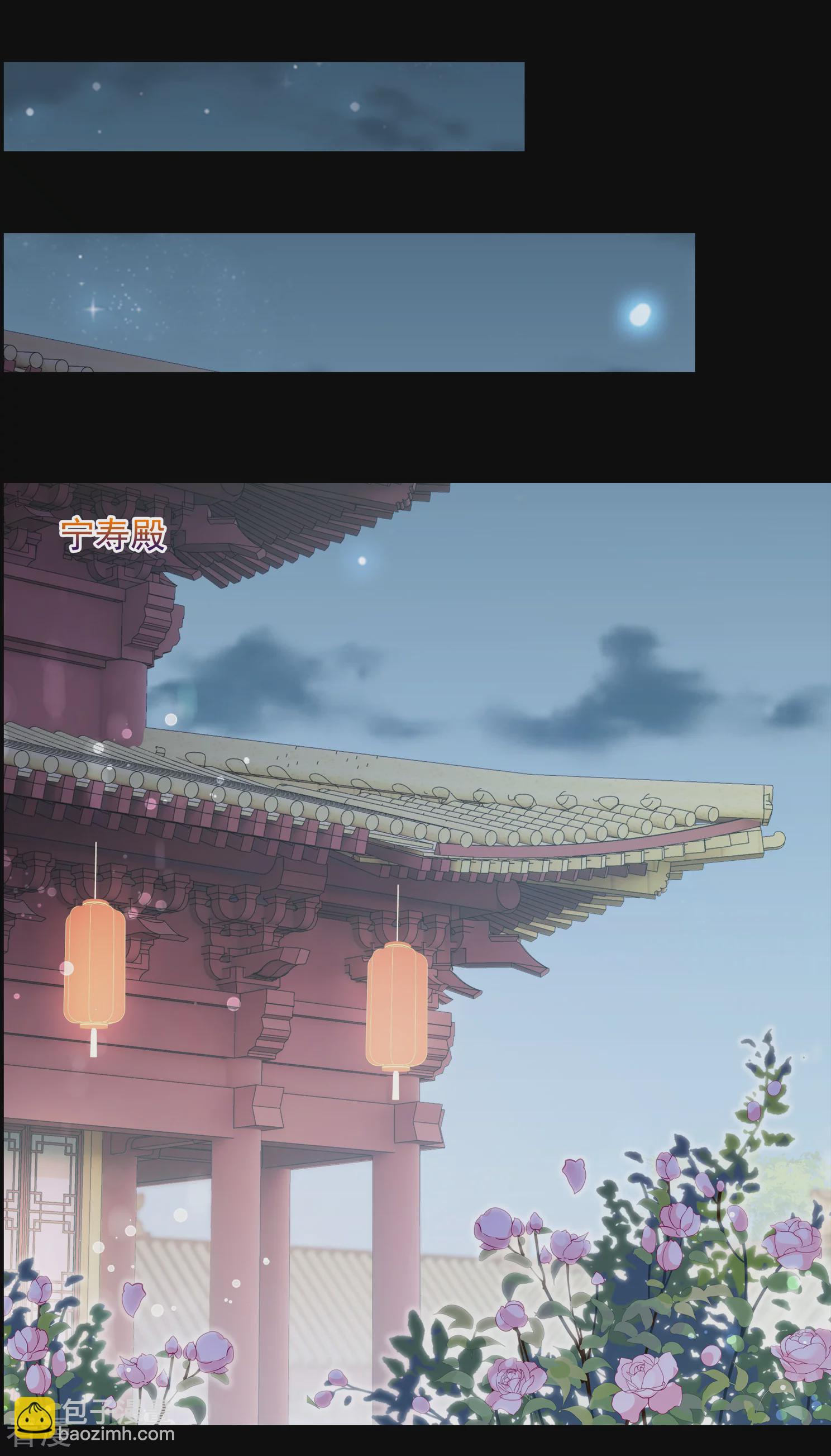 🍻妃夕妍雪 第2季第33话 见招拆招1 第3页