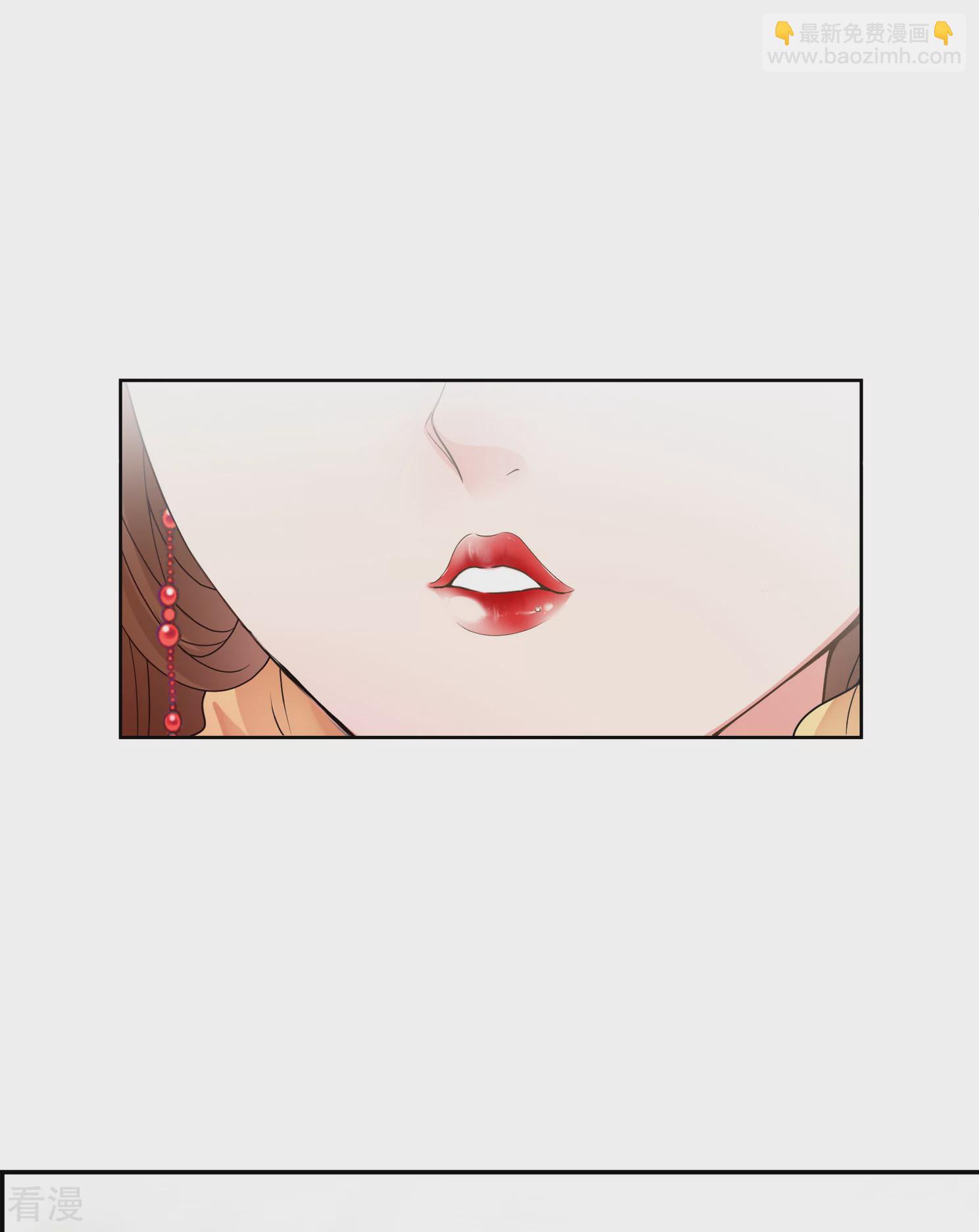 🍻妃夕妍雪 第2季第33话 见招拆招1 第30页