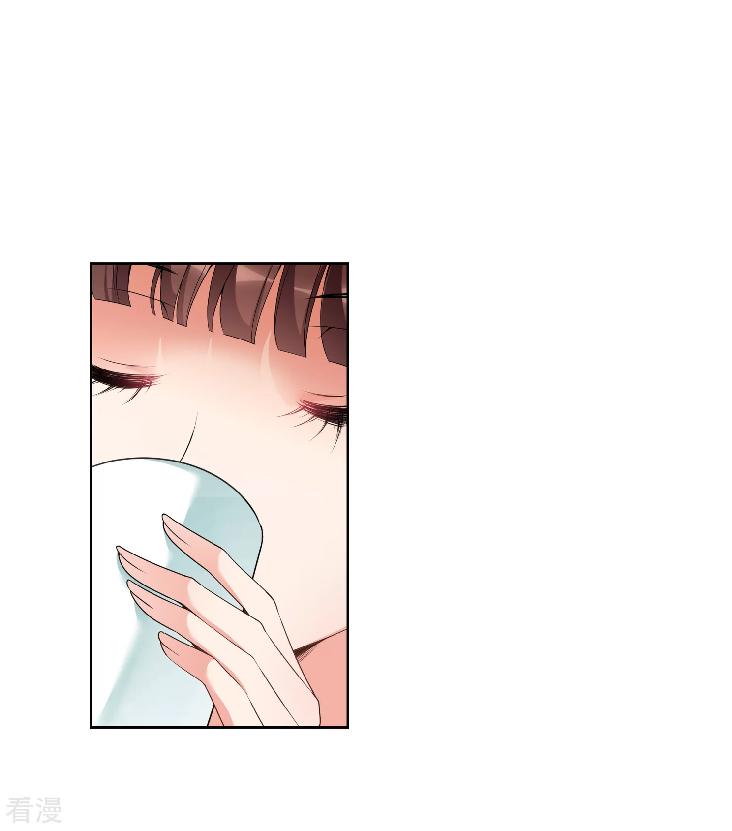 🍻妃夕妍雪 第2季第33话 见招拆招1 第44页