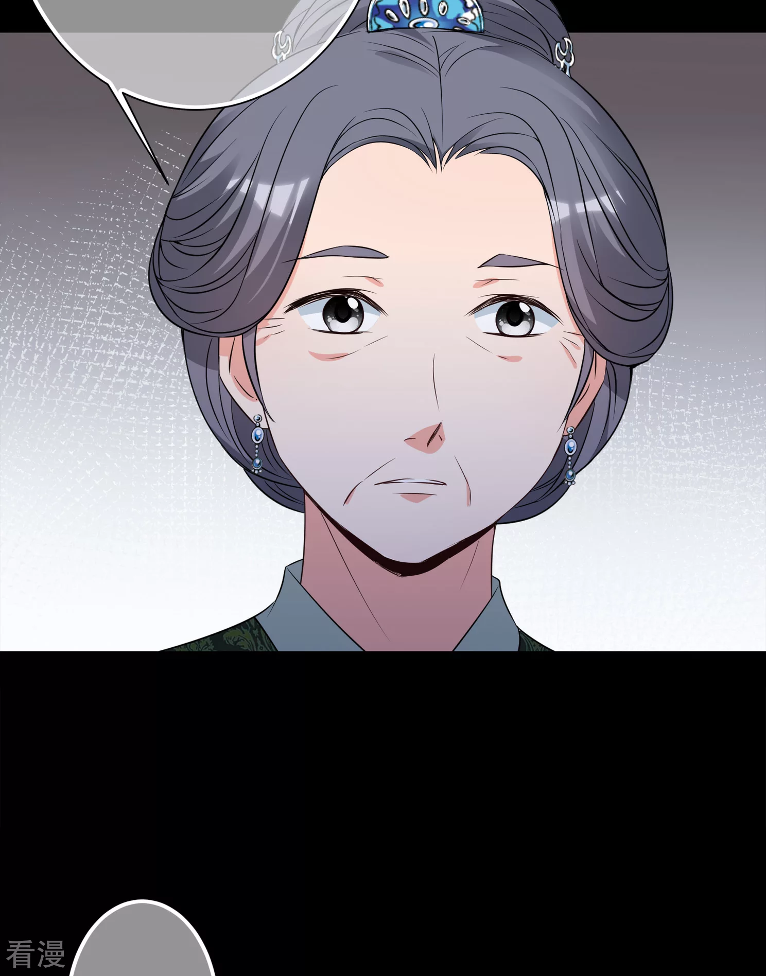 🍻妃夕妍雪 第2季第33话 见招拆招1 第8页