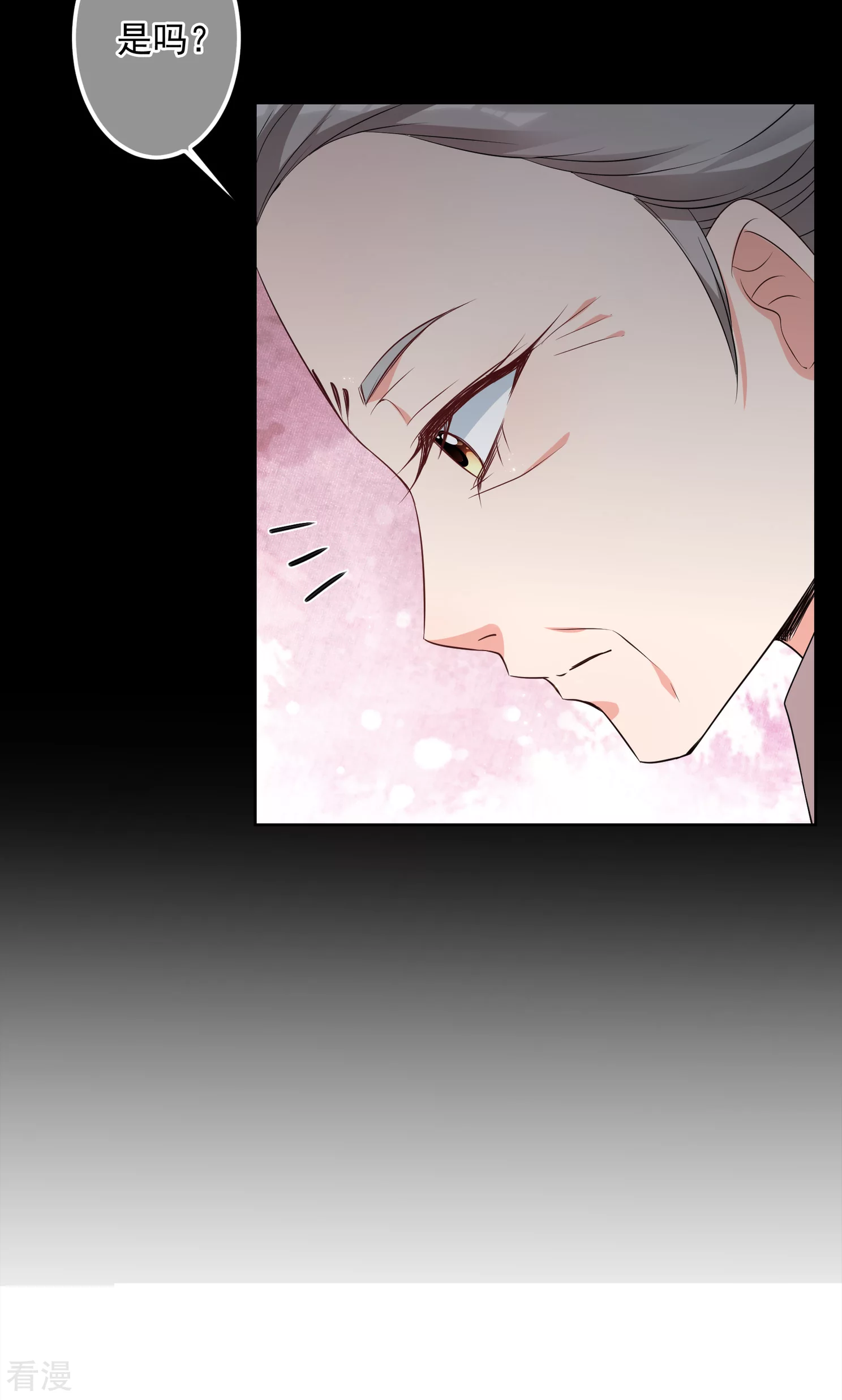 🍻妃夕妍雪 第2季第33话 见招拆招1 第9页