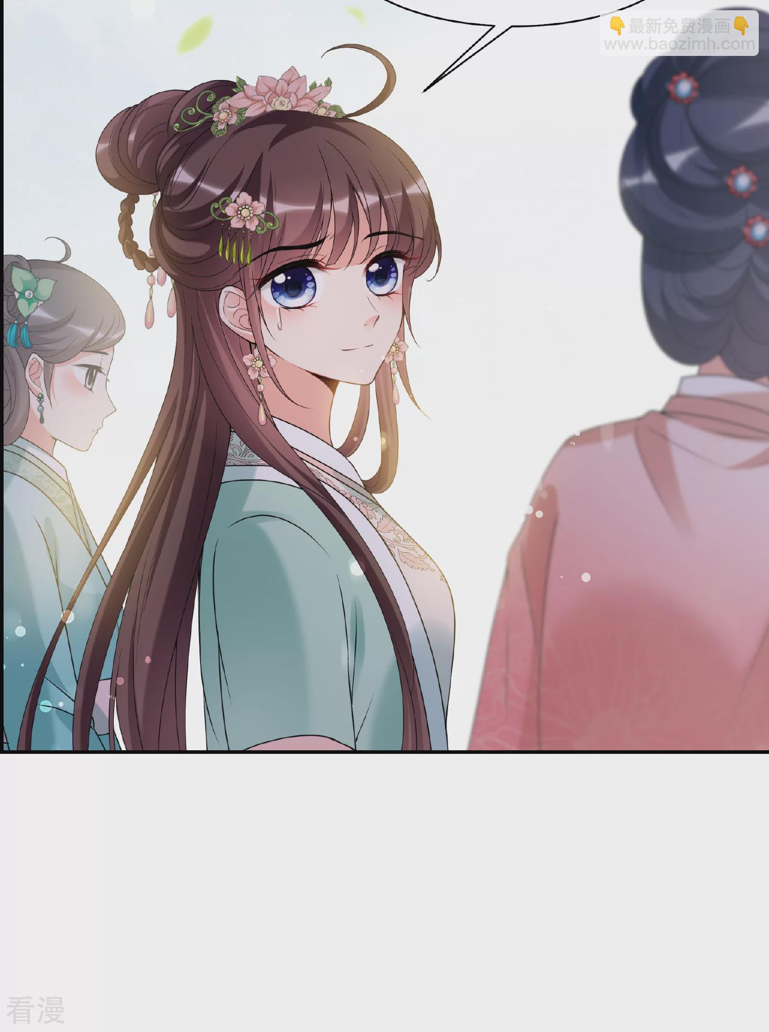 🍻妃夕妍雪 第2季第35话 见招拆招3 第5页