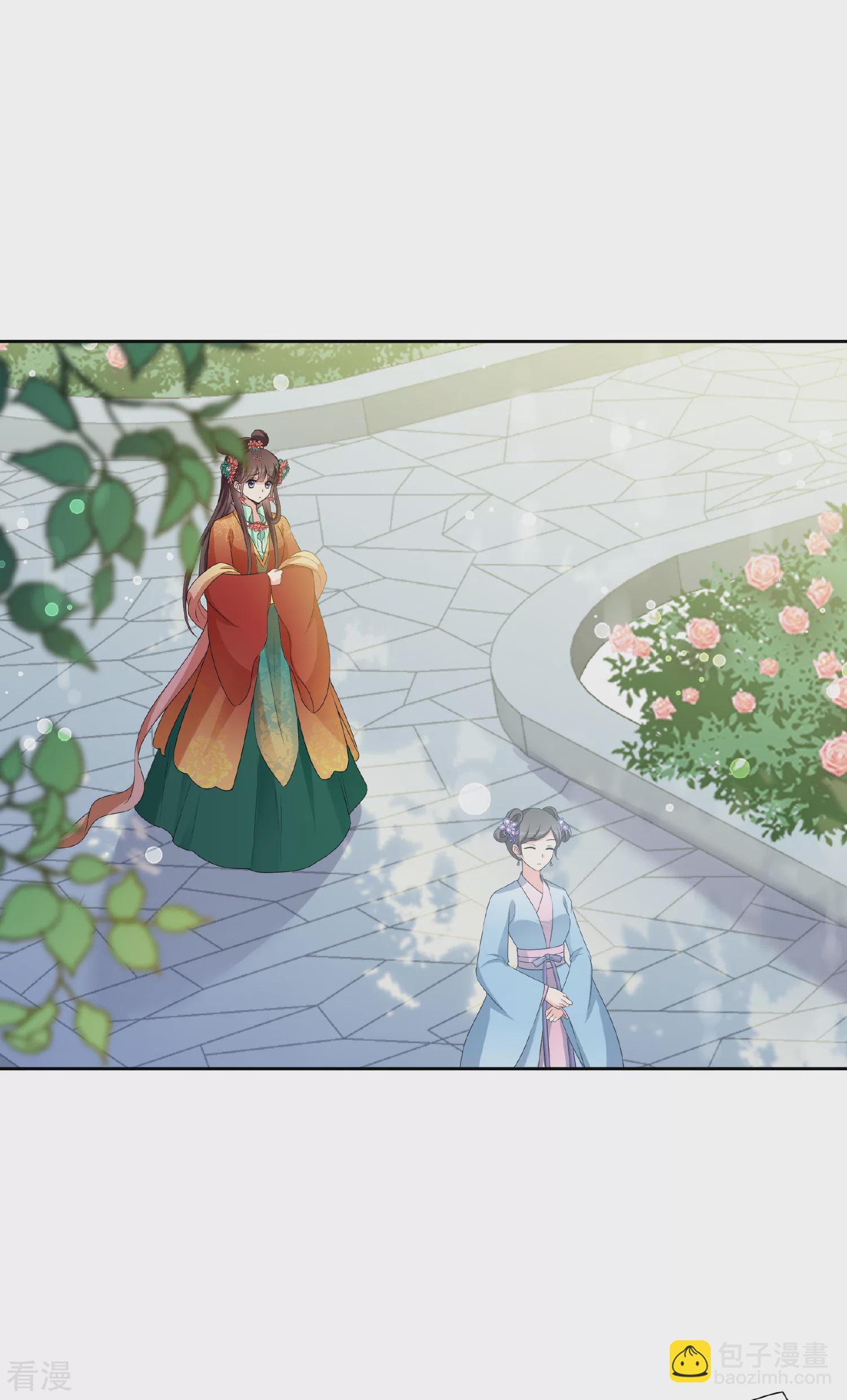 🍻妃夕妍雪 第2季第37话 道高一尺，魔高一丈！1 第16页