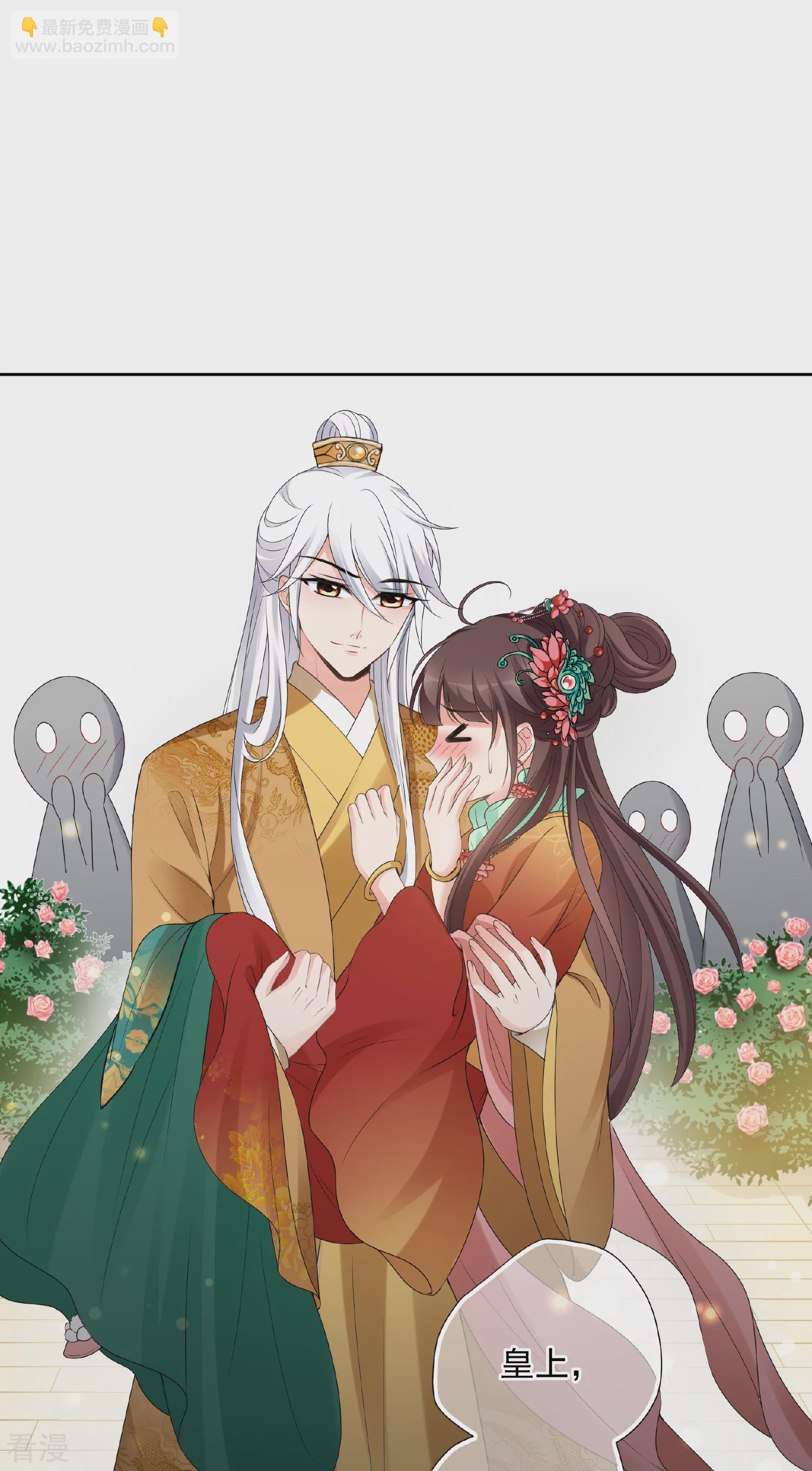 🍻妃夕妍雪 第2季第37话 道高一尺，魔高一丈！1 第34页