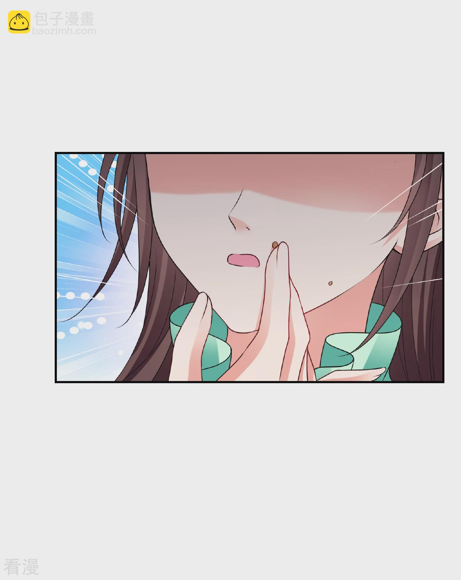 🍻妃夕妍雪 第2季第39话 轻眉？青梅！1 第23页