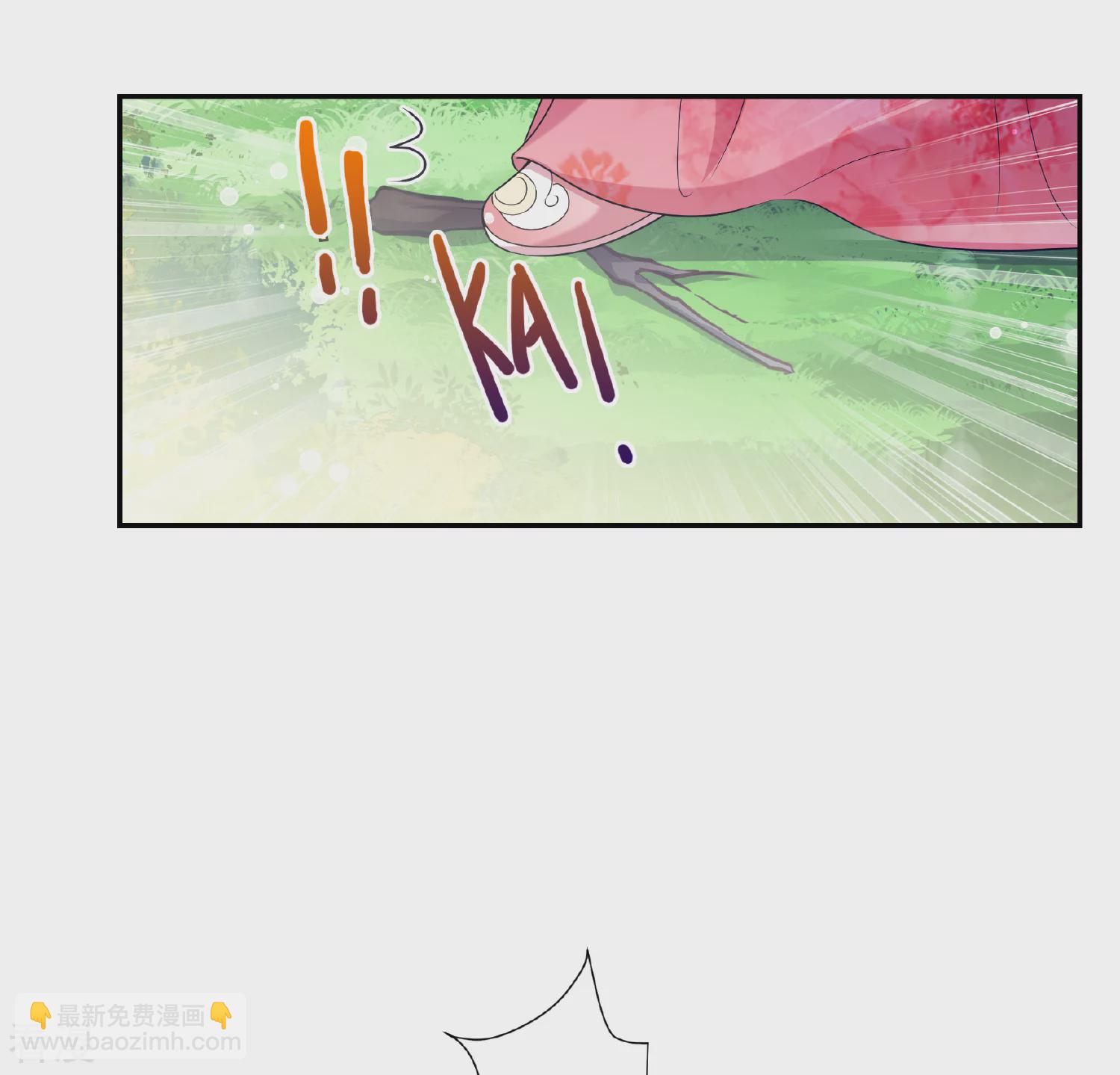 🍻妃夕妍雪 第2季第39话 轻眉？青梅！1 第3页