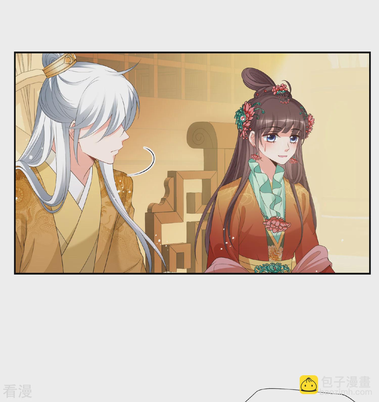 🍻妃夕妍雪 第2季第39话 轻眉？青梅！1 第35页