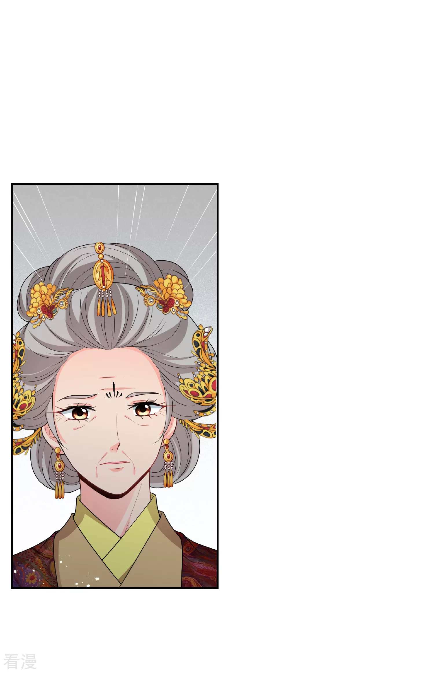 🍻妃夕妍雪 第2季第39话 轻眉？青梅！1 第44页