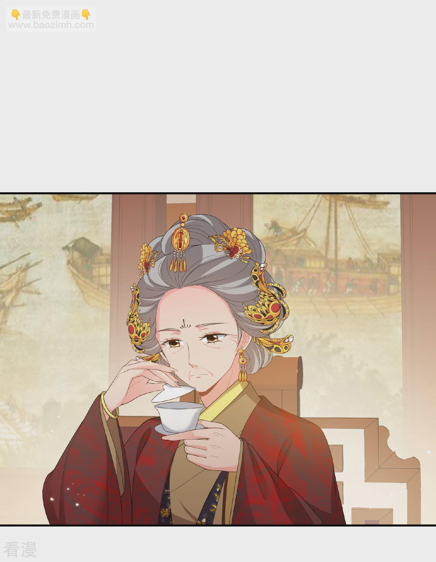 🍻妃夕妍雪 第2季第39话 轻眉？青梅！1 第8页