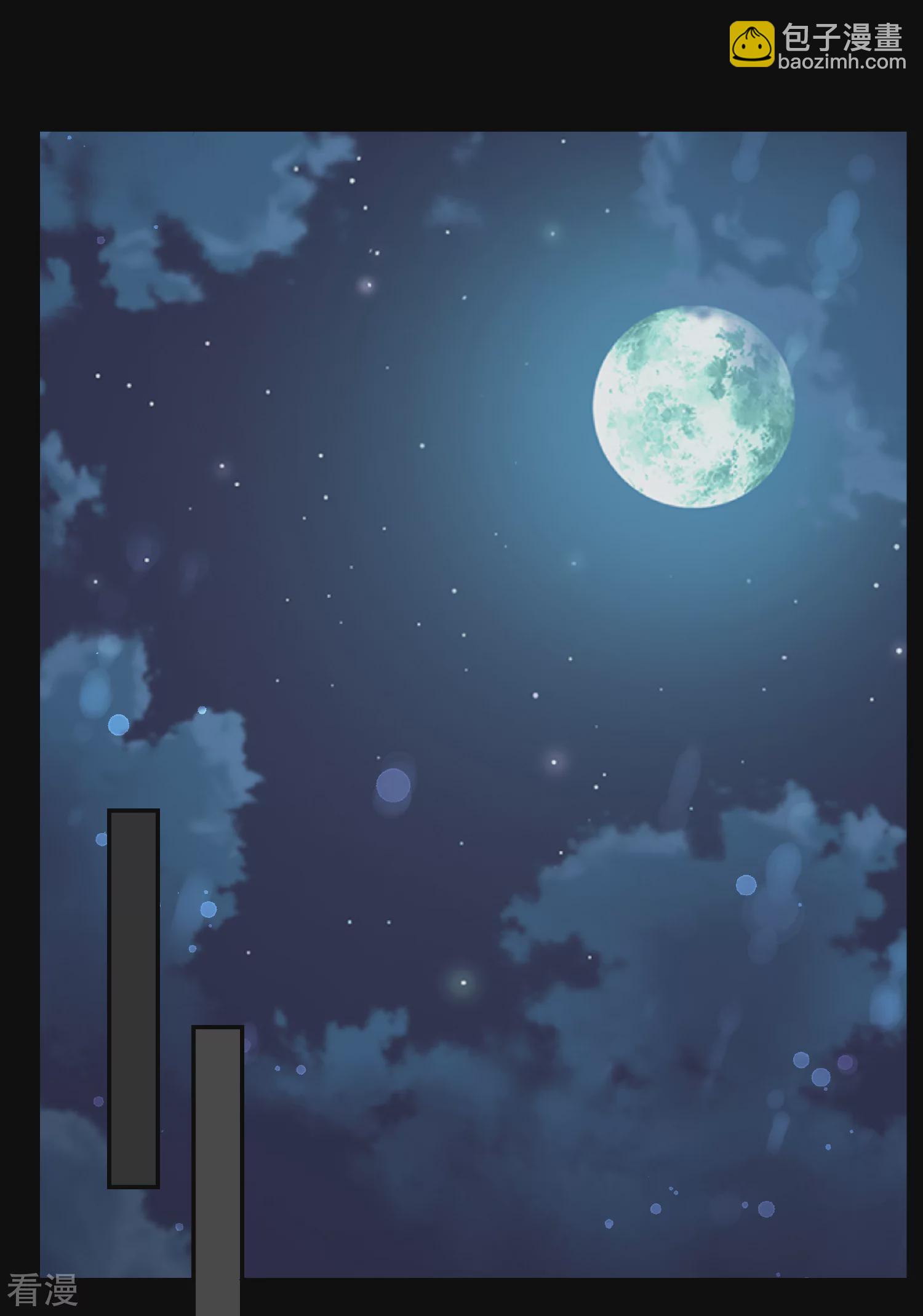 🍻妃夕妍雪 第2季第43话 夜半私会1 第28页