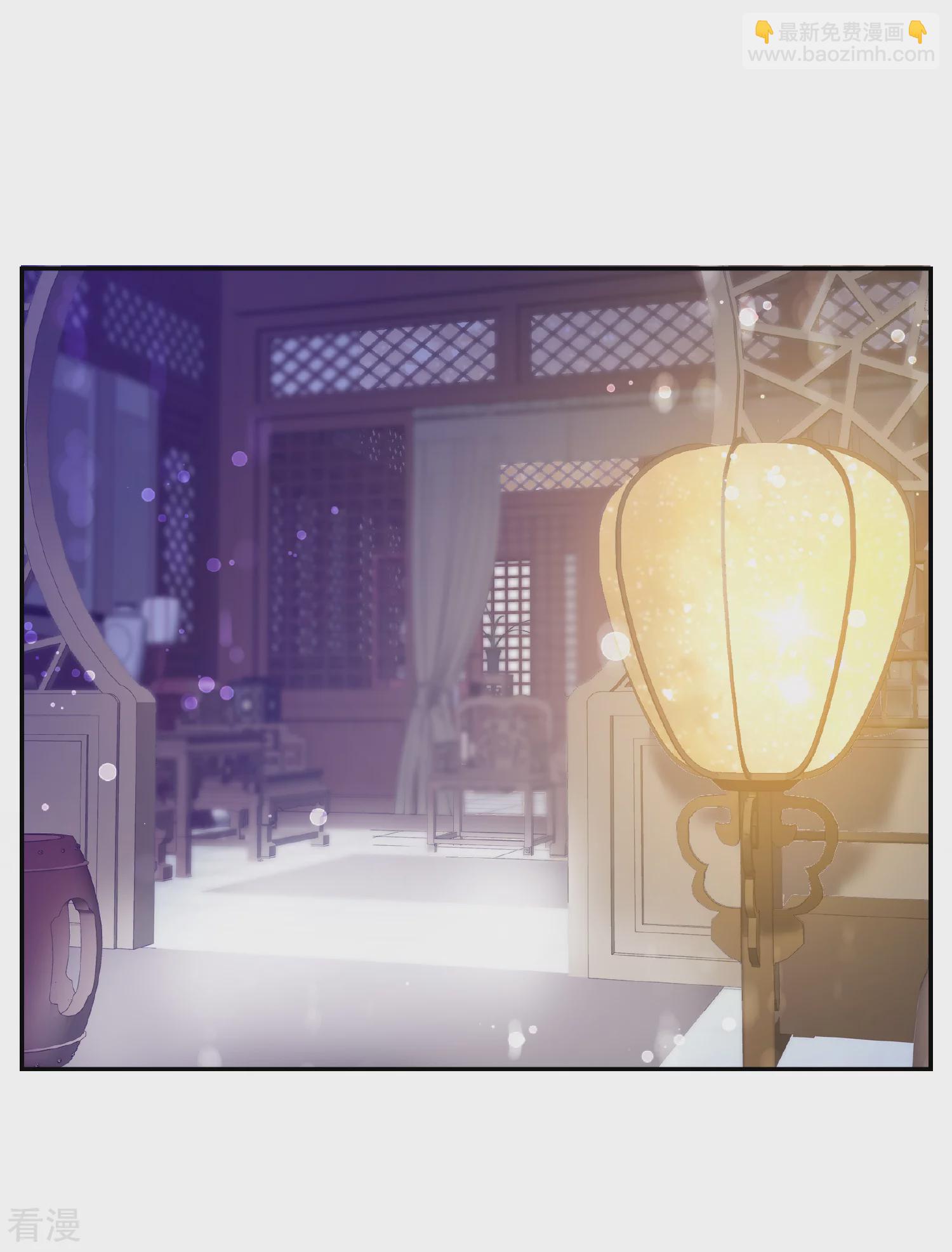 🍻妃夕妍雪 第2季第43话 夜半私会1 第3页