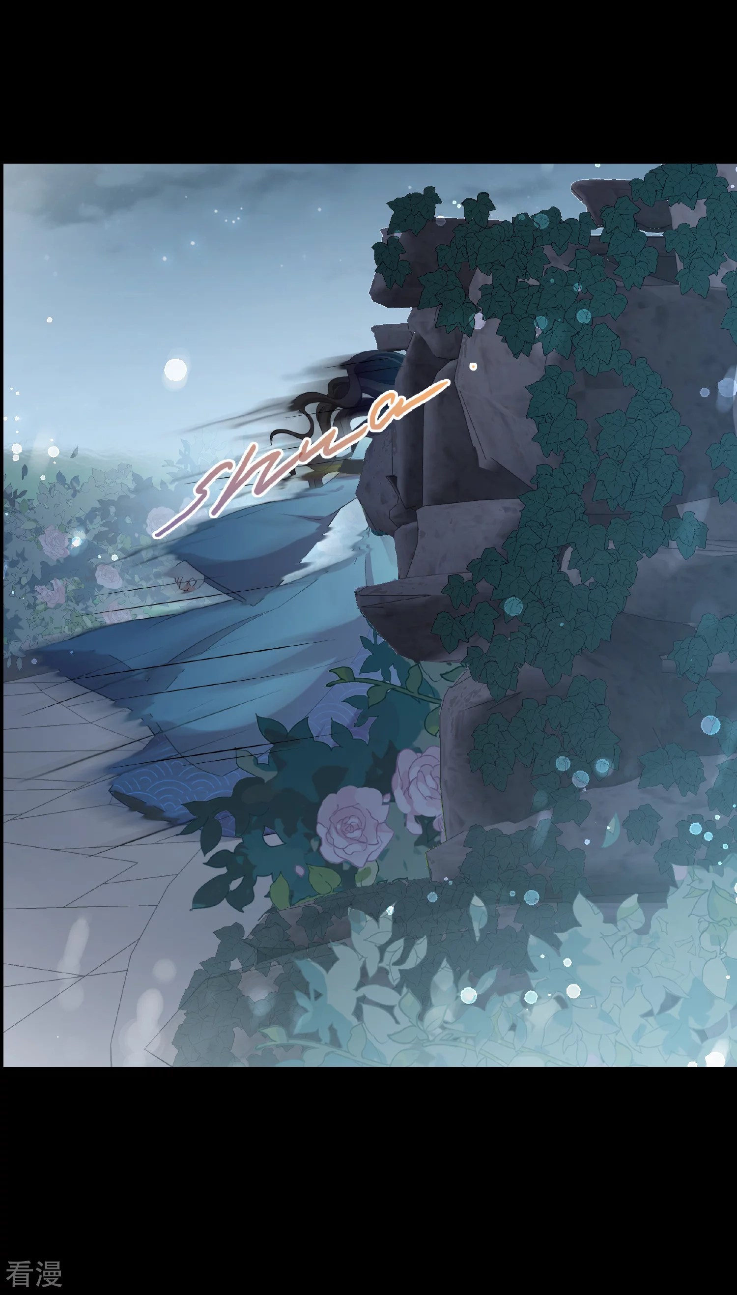 🍻妃夕妍雪 第2季第43话 夜半私会1 第34页