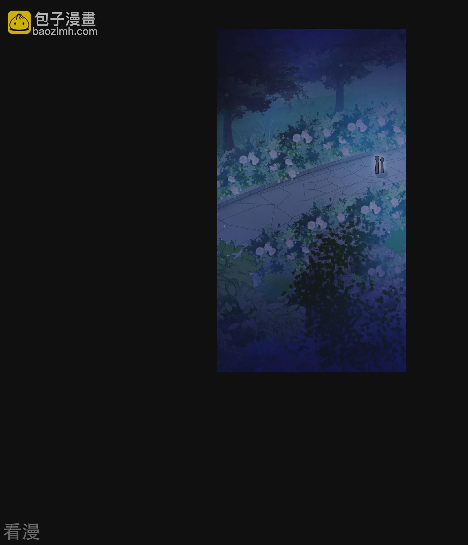 🍻妃夕妍雪 第2季第43话 夜半私会1 第39页