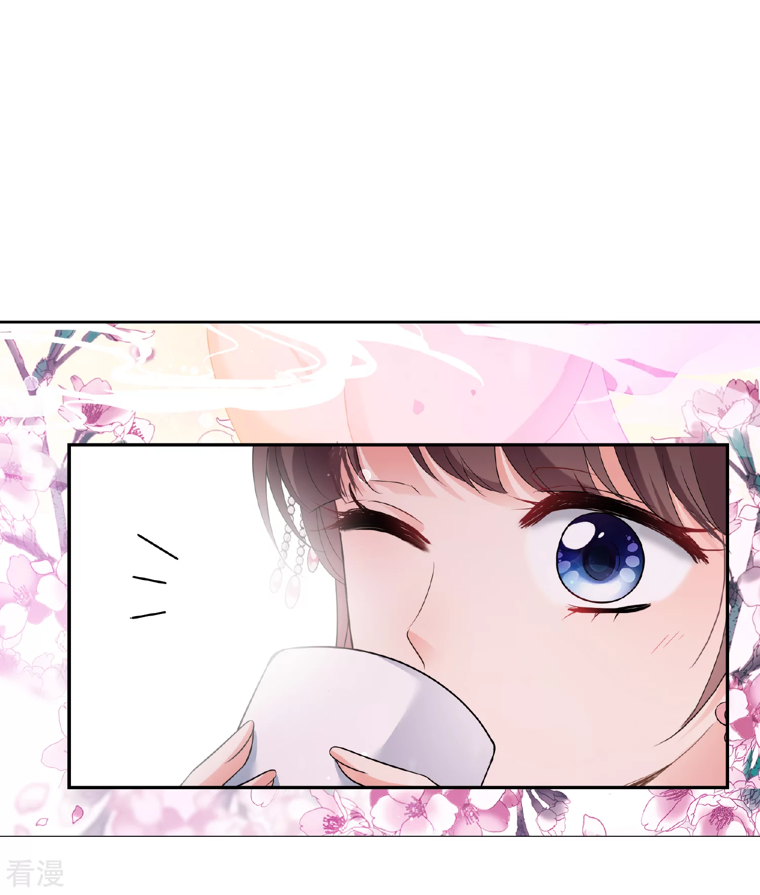 🍻妃夕妍雪 第2季第43话 夜半私会1 第6页
