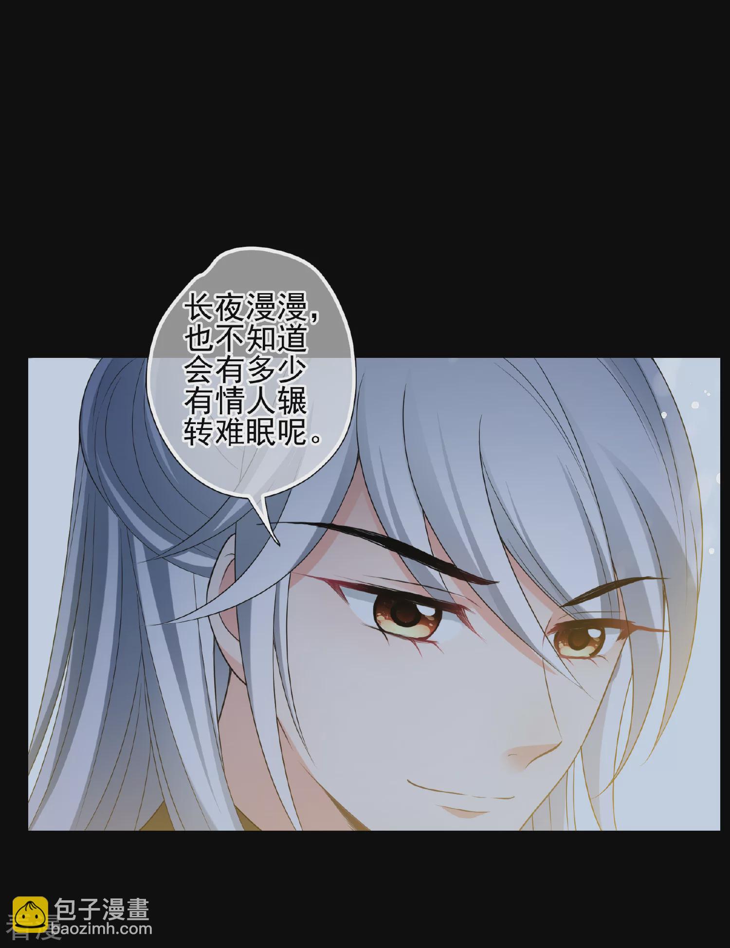 🍻妃夕妍雪 第2季第45话 突击检查1 第12页