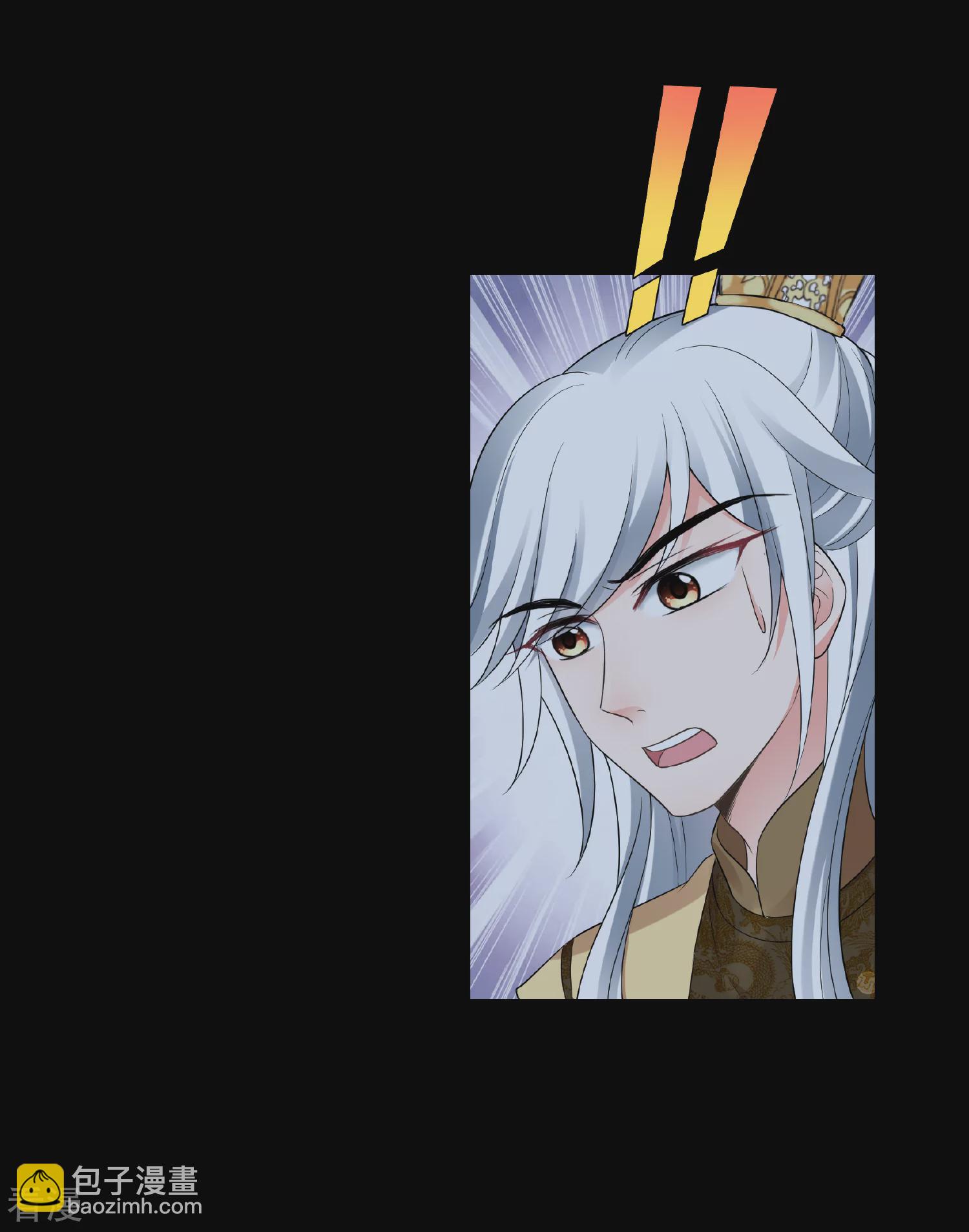 🍻妃夕妍雪 第2季第45话 突击检查1 第26页