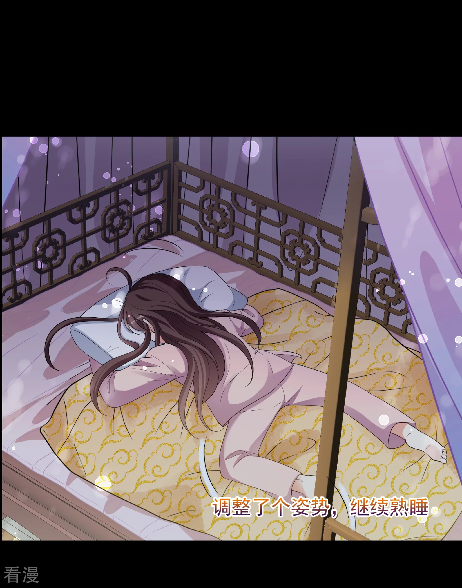 🍻妃夕妍雪 第2季第45话 突击检查1 第27页