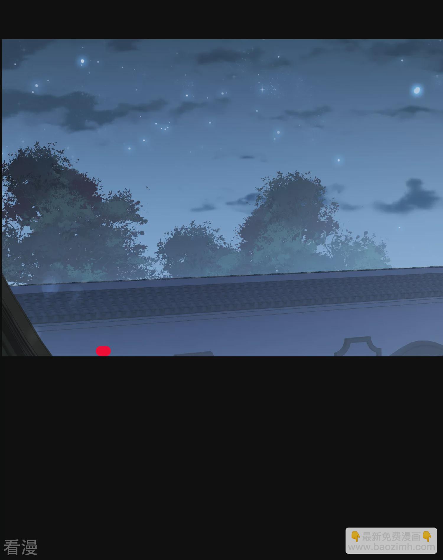 🍻妃夕妍雪 第2季第45话 突击检查1 第3页