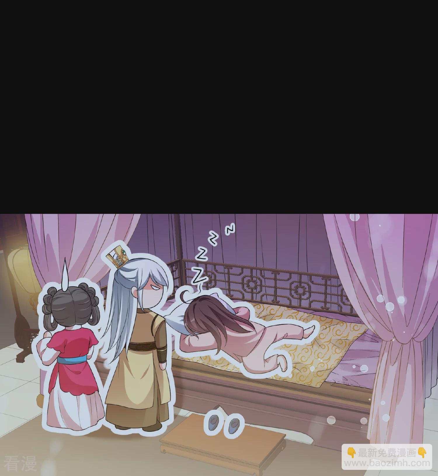 🍻妃夕妍雪 第2季第45话 突击检查1 第34页