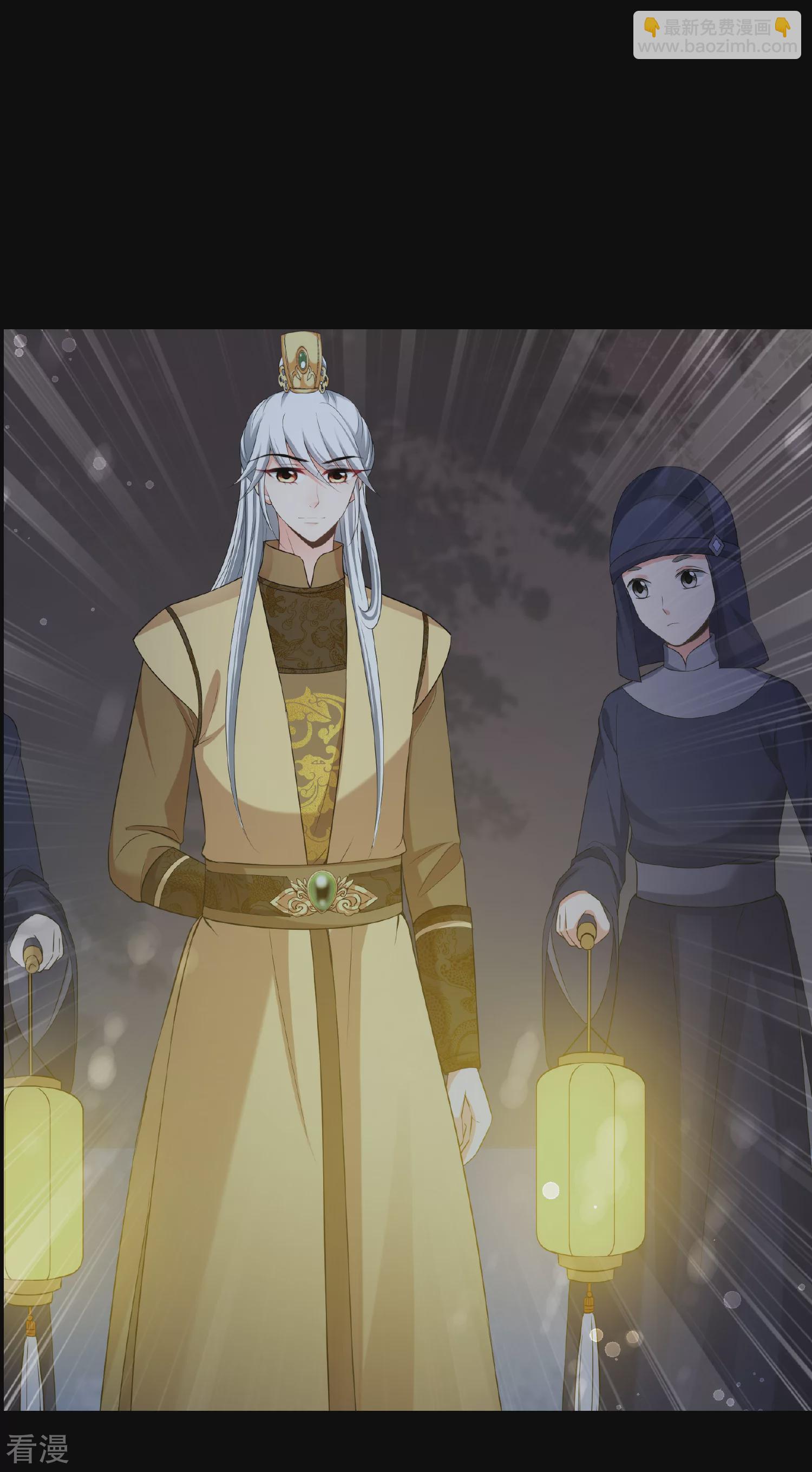 🍻妃夕妍雪 第2季第45话 突击检查1 第8页