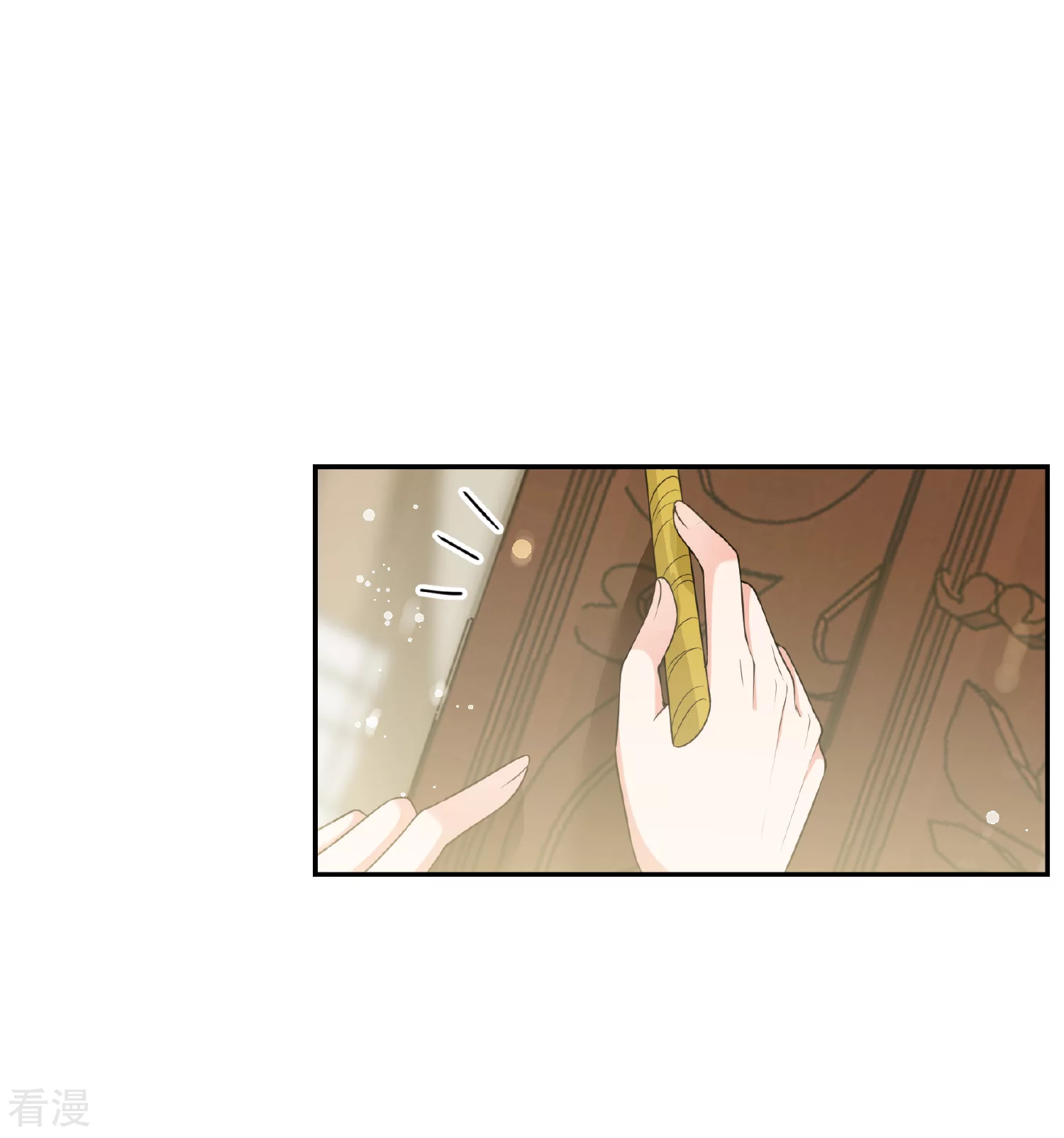 🍻妃夕妍雪 第2季第47话 小公主1 第16页