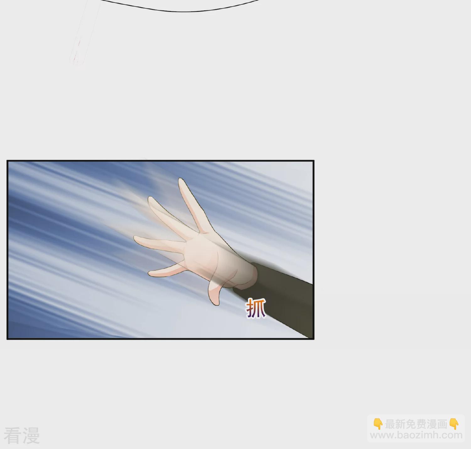 🍻妃夕妍雪 第2季第47话 小公主1 第29页
