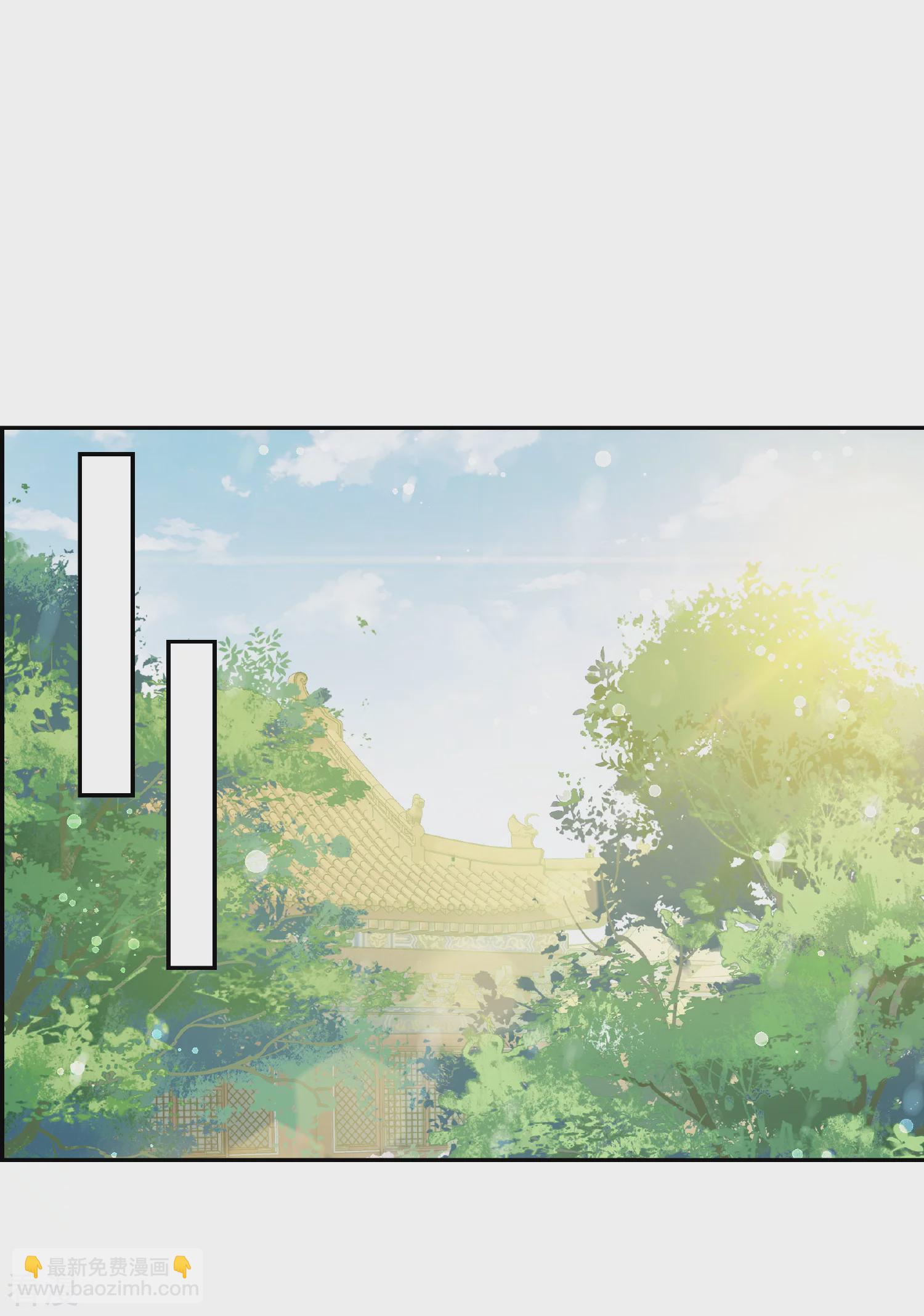 🍻妃夕妍雪 第2季第48话 小公主2 第16页