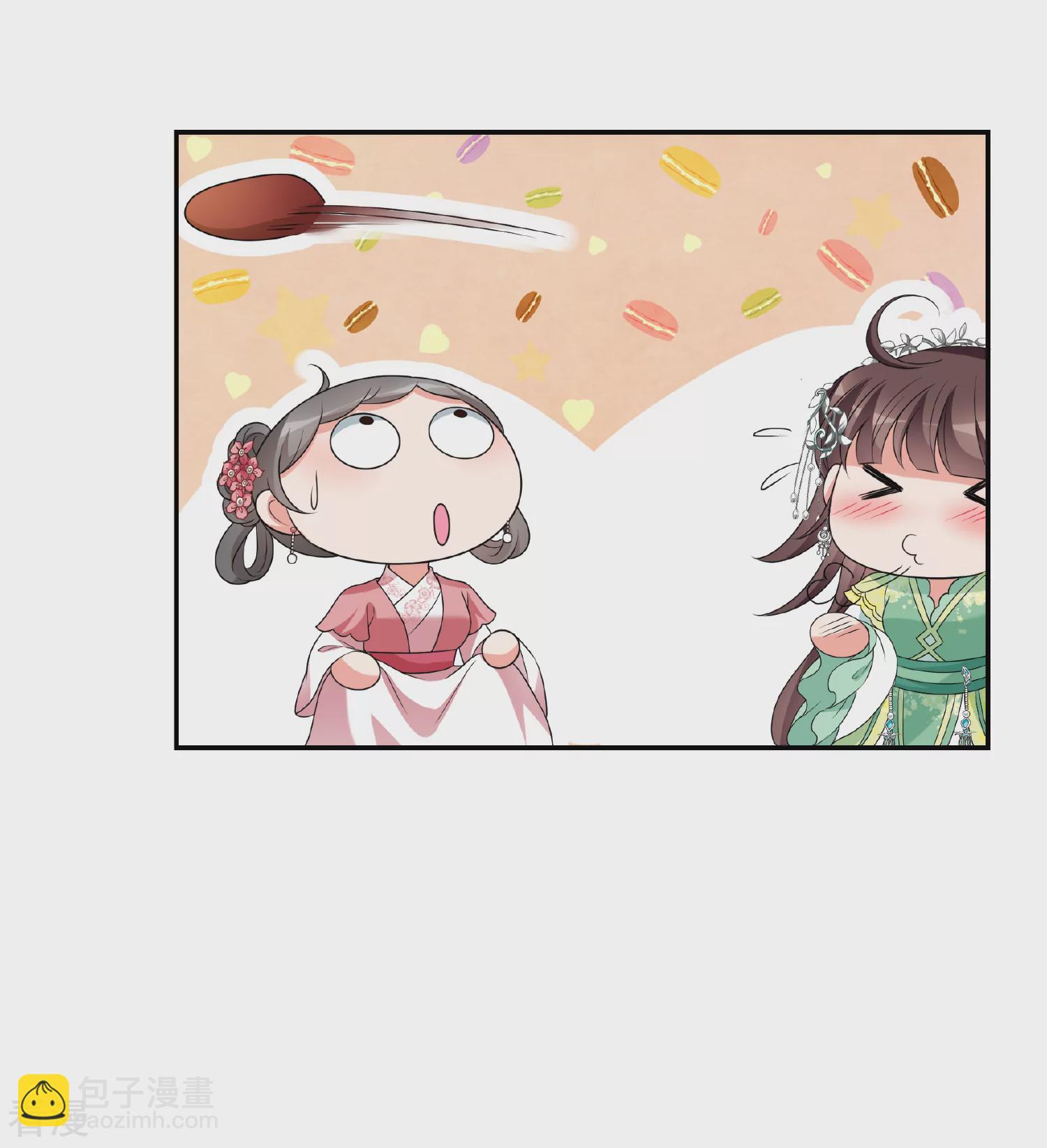 🍻妃夕妍雪 第2季第48话 小公主2 第24页