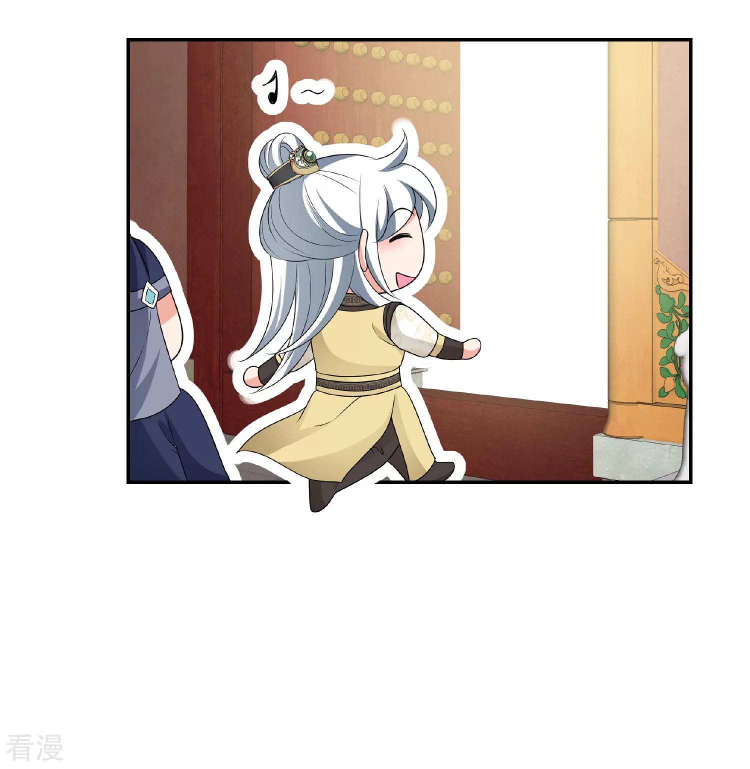 🍻妃夕妍雪 第2季第48话 小公主2 第25页