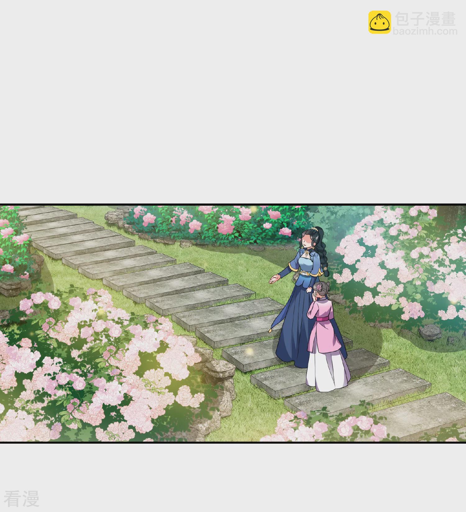 🍻妃夕妍雪 第2季第51话 被她逮个正着！3 第14页