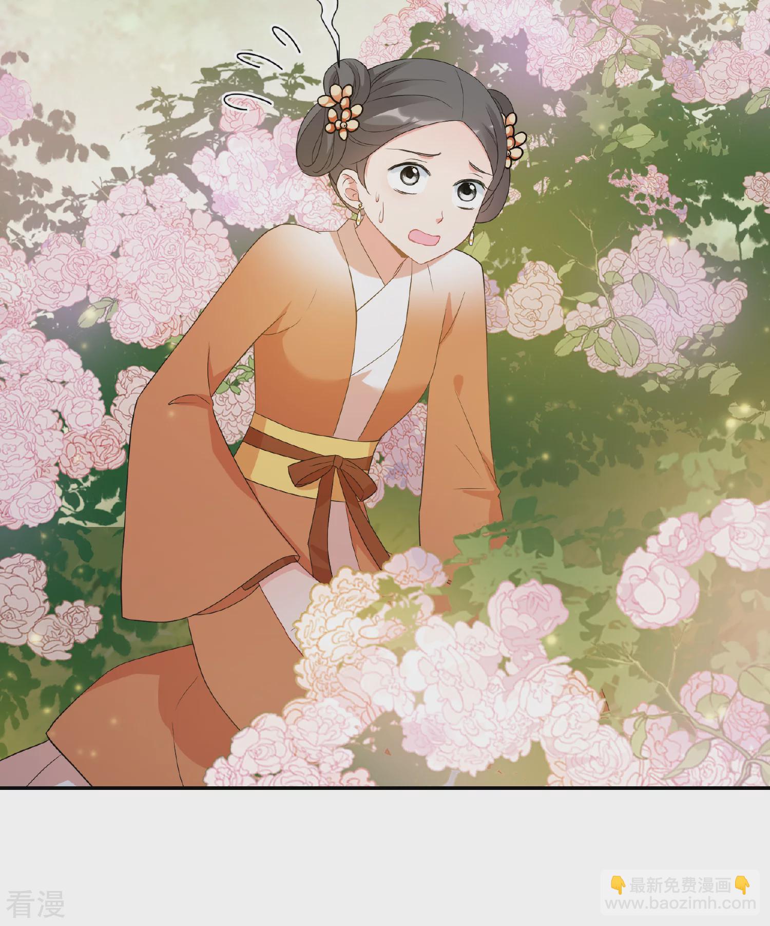 🍻妃夕妍雪 第2季第51话 被她逮个正着！3 第24页