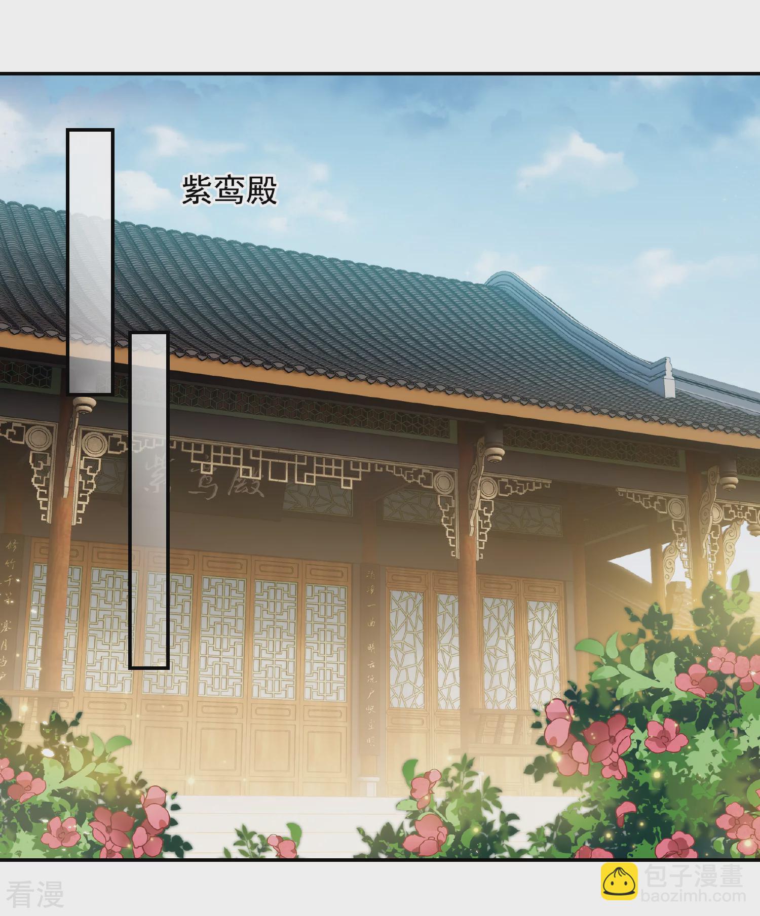🍻妃夕妍雪 第2季第51话 被她逮个正着！3 第3页