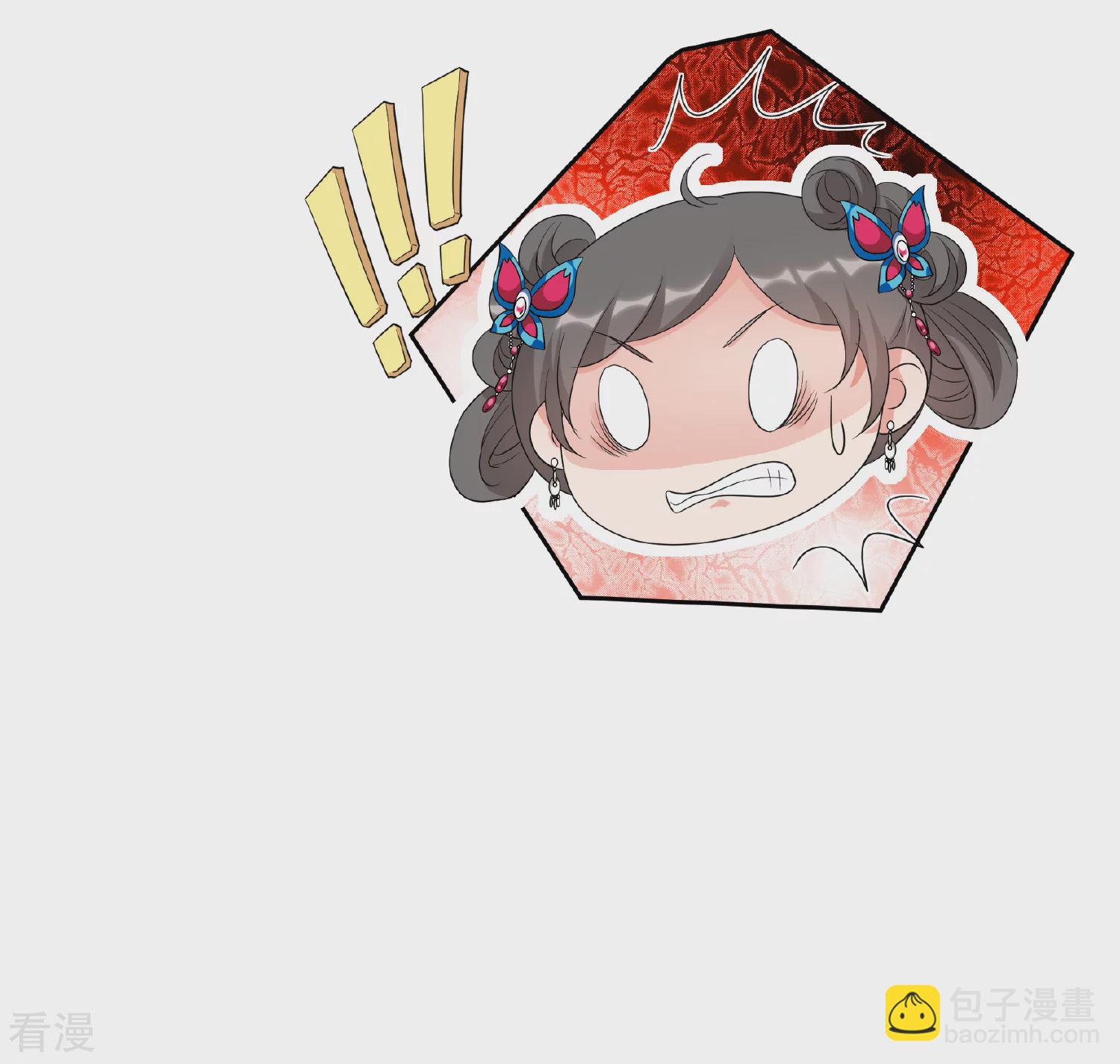 🍻妃夕妍雪 第2季第53话 翡翠耳坠2 第18页
