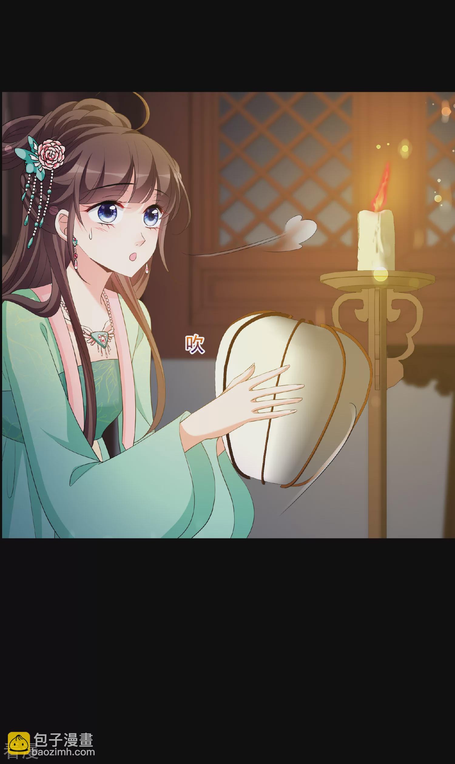 🍻妃夕妍雪 第2季第53话 翡翠耳坠2 第28页