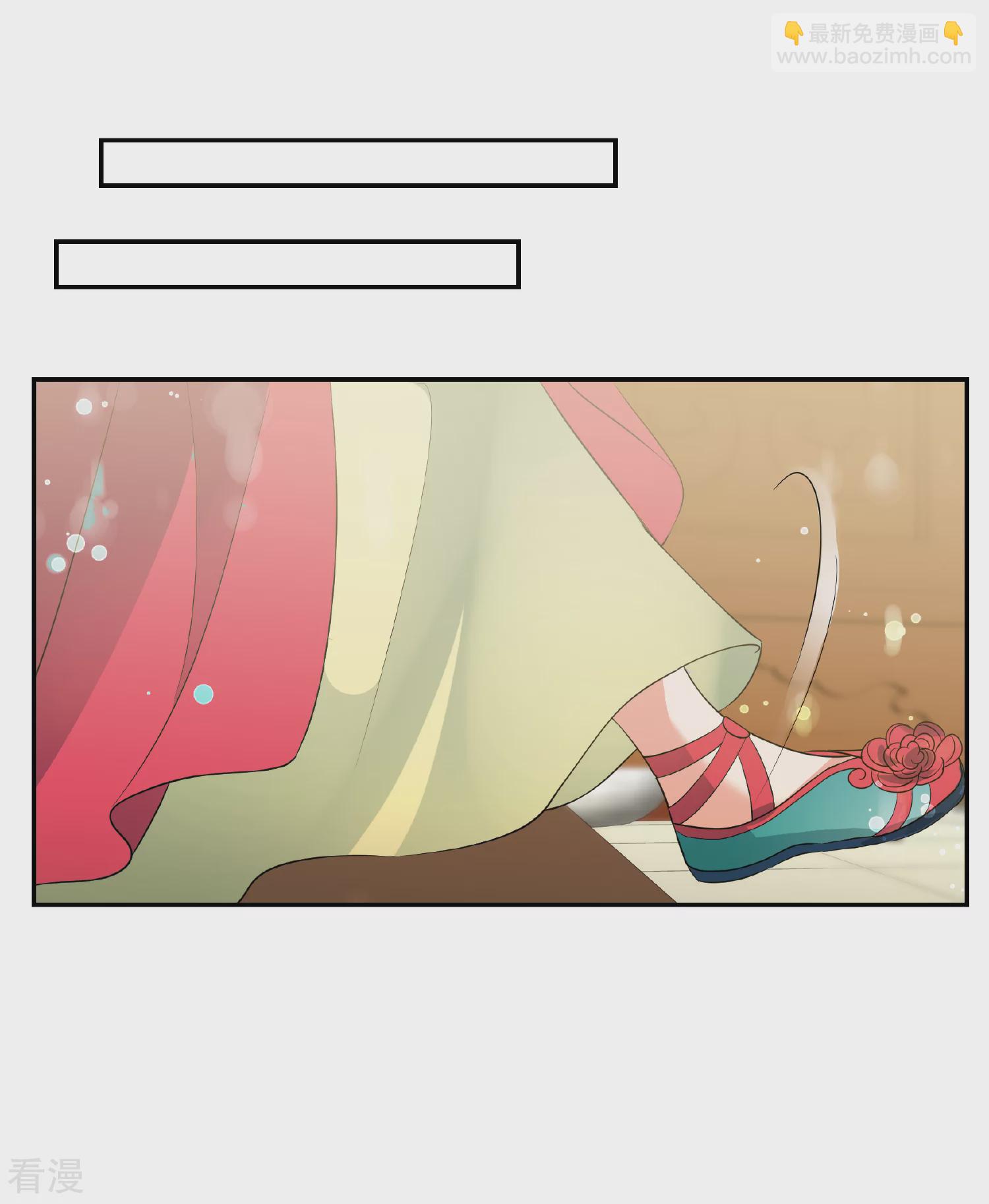🍻妃夕妍雪 第2季第55话 失踪的小桃1 第18页