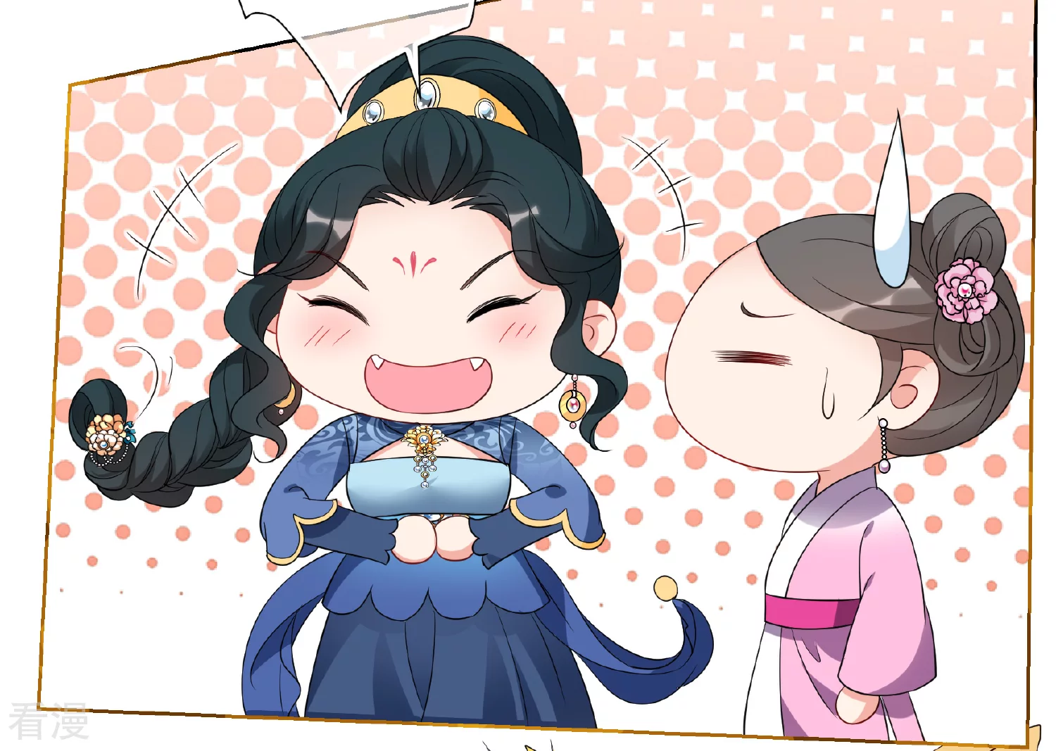 🍻妃夕妍雪 第2季第55话 失踪的小桃1 第25页