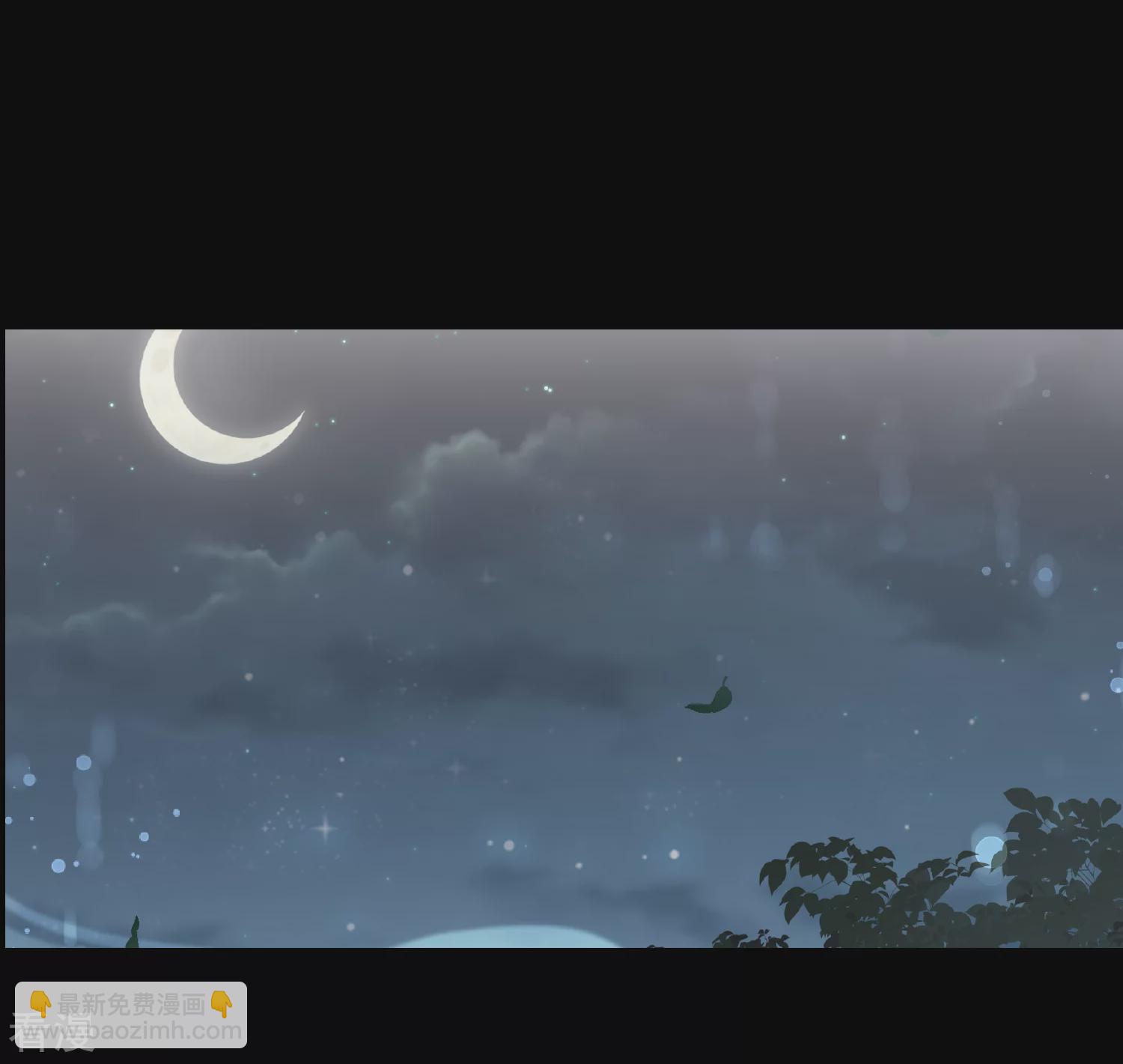 🍻妃夕妍雪 第2季第55话 失踪的小桃1 第6页