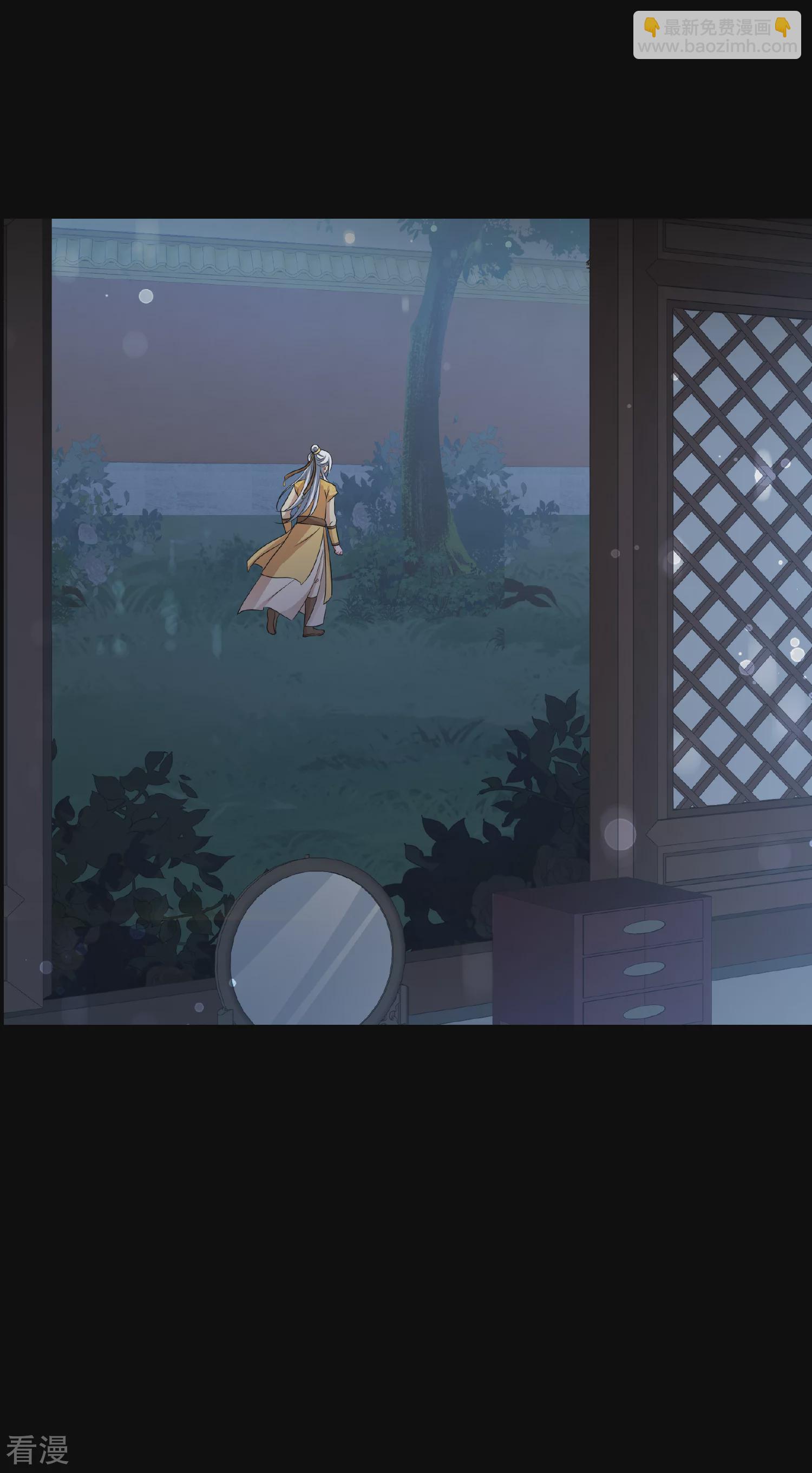🍻妃夕妍雪 第2季第55话 失踪的小桃1 第8页