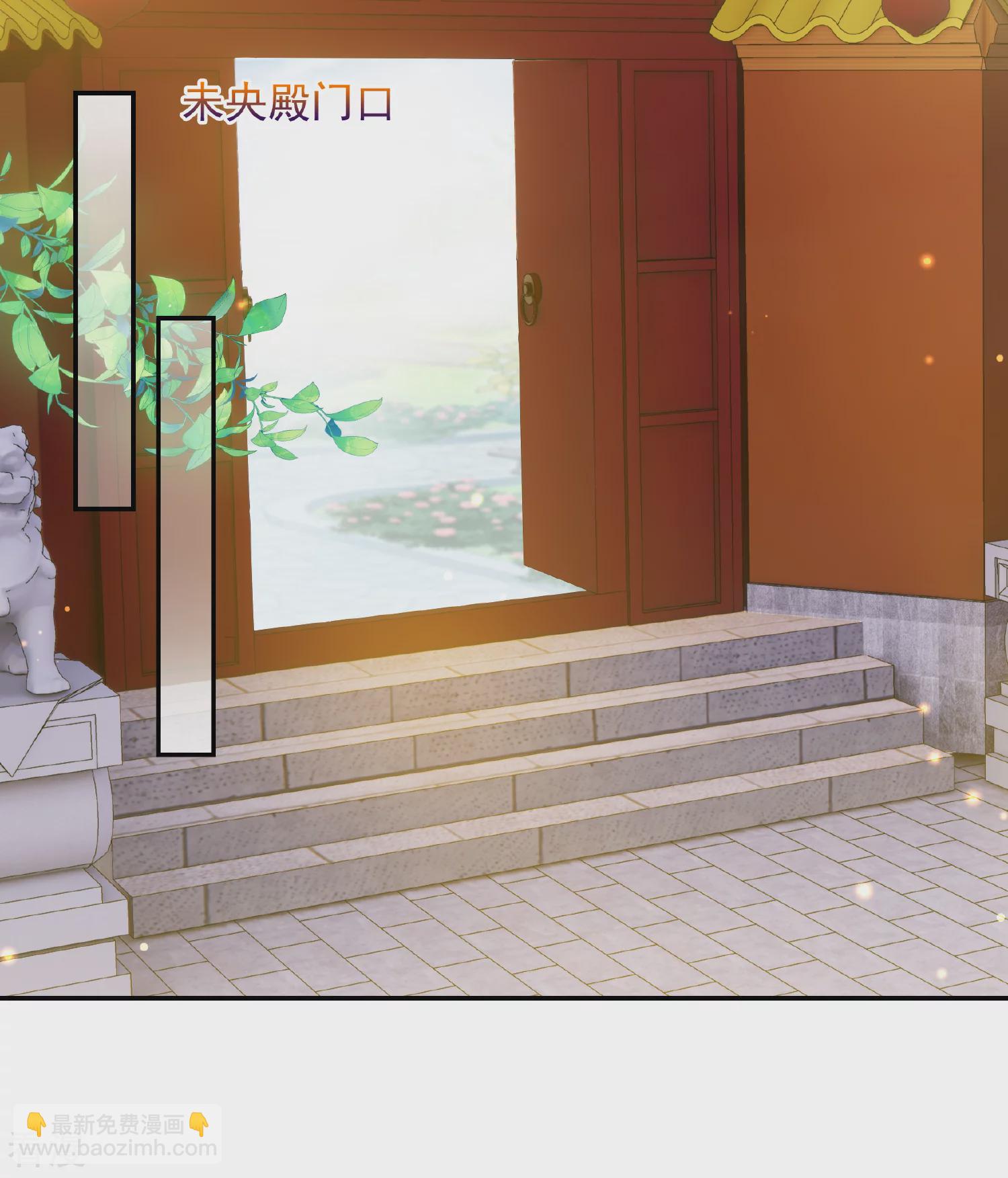 🍻妃夕妍雪 第2季第57话 失踪的小桃3 第16页