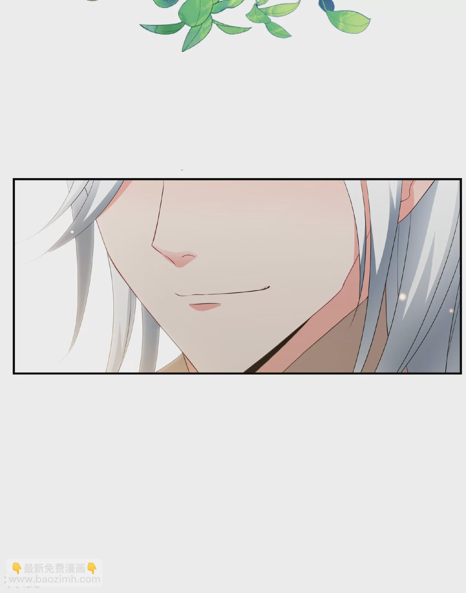 🍻妃夕妍雪 第2季第57话 失踪的小桃3 第20页