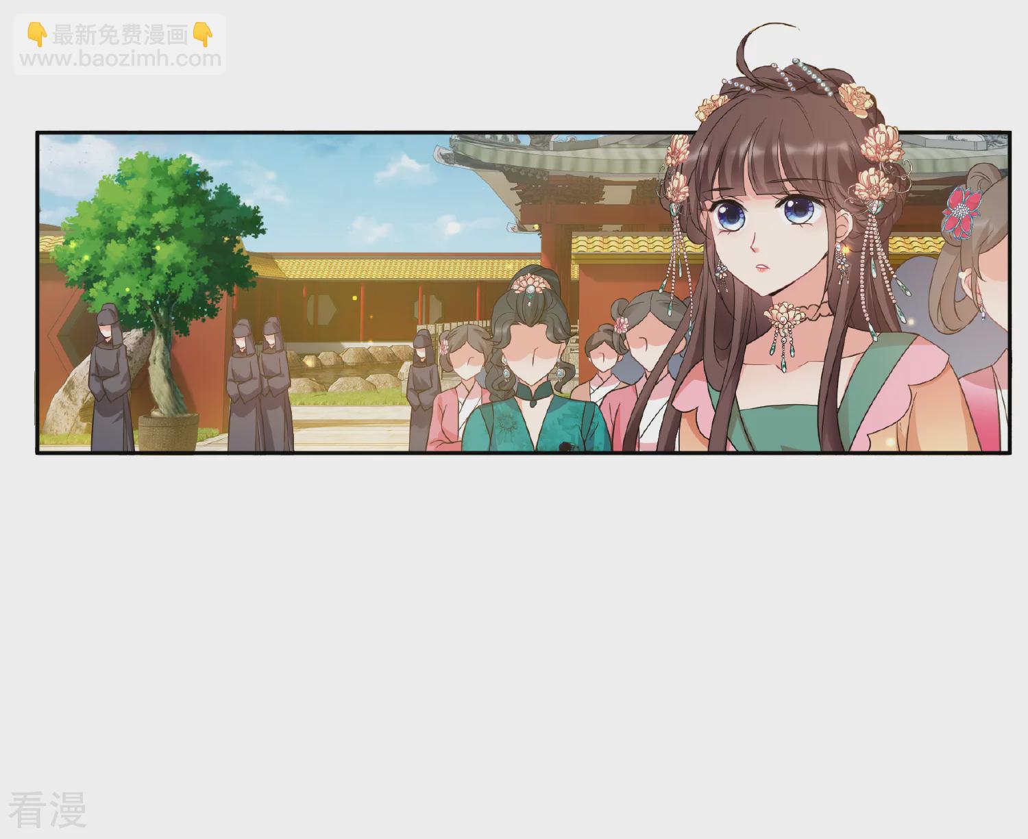 🍻妃夕妍雪 第2季第57话 失踪的小桃3 第25页